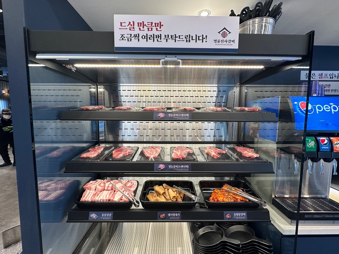 명륜진사갈비 당진기지시점