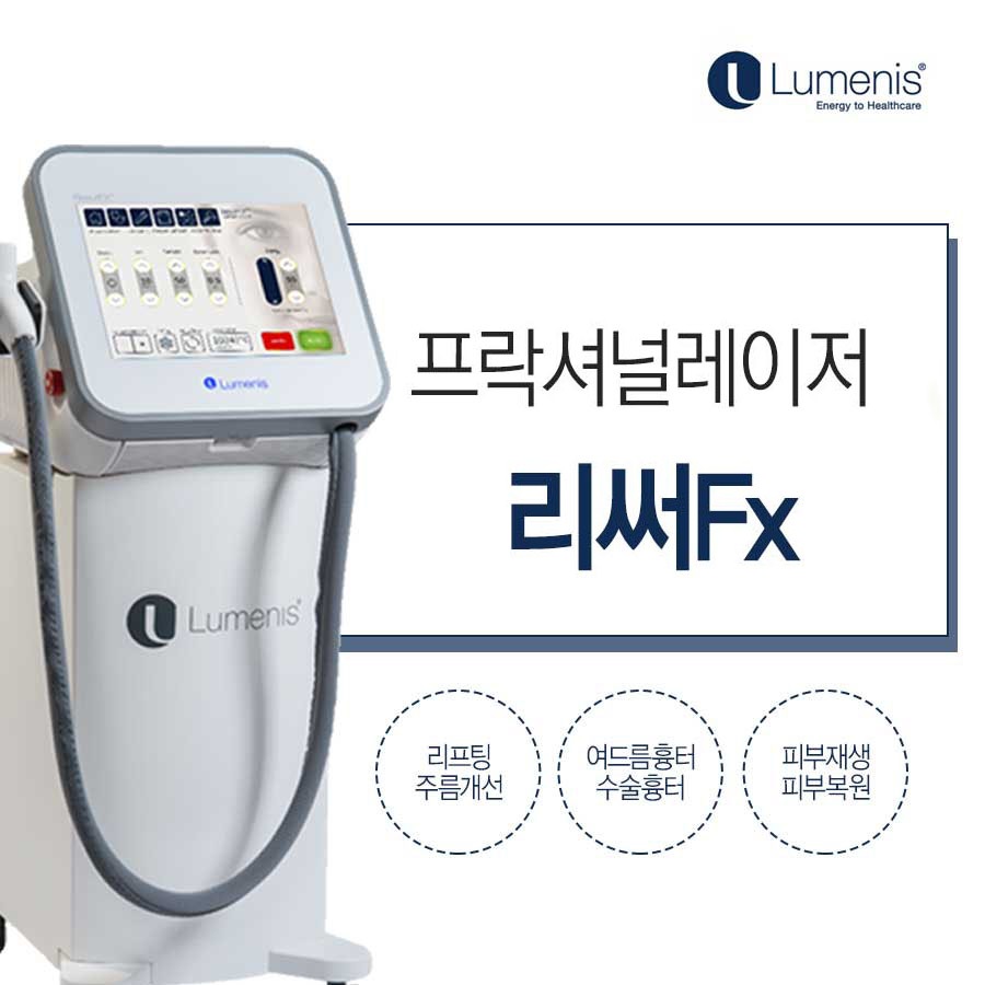 바른피부과의원 대표 이미지