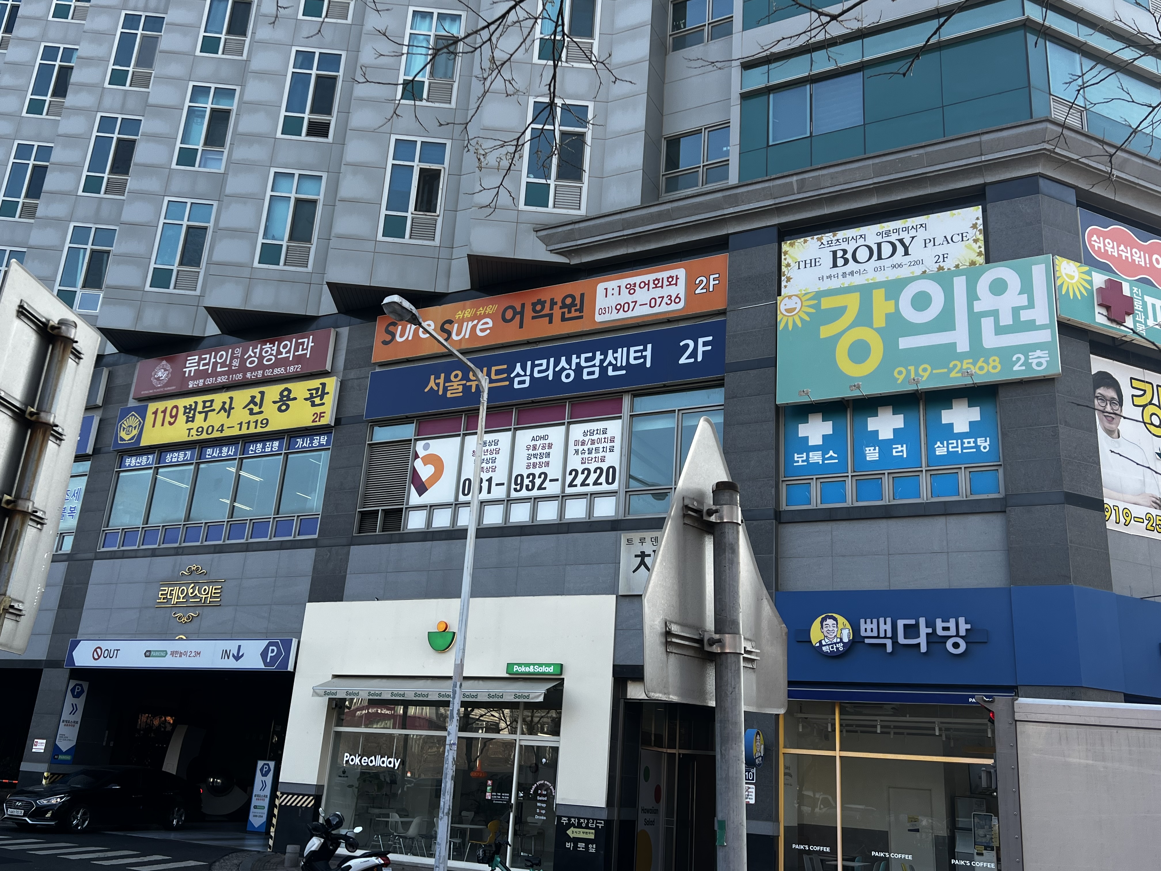 일산아이폰수리 아이픽스존