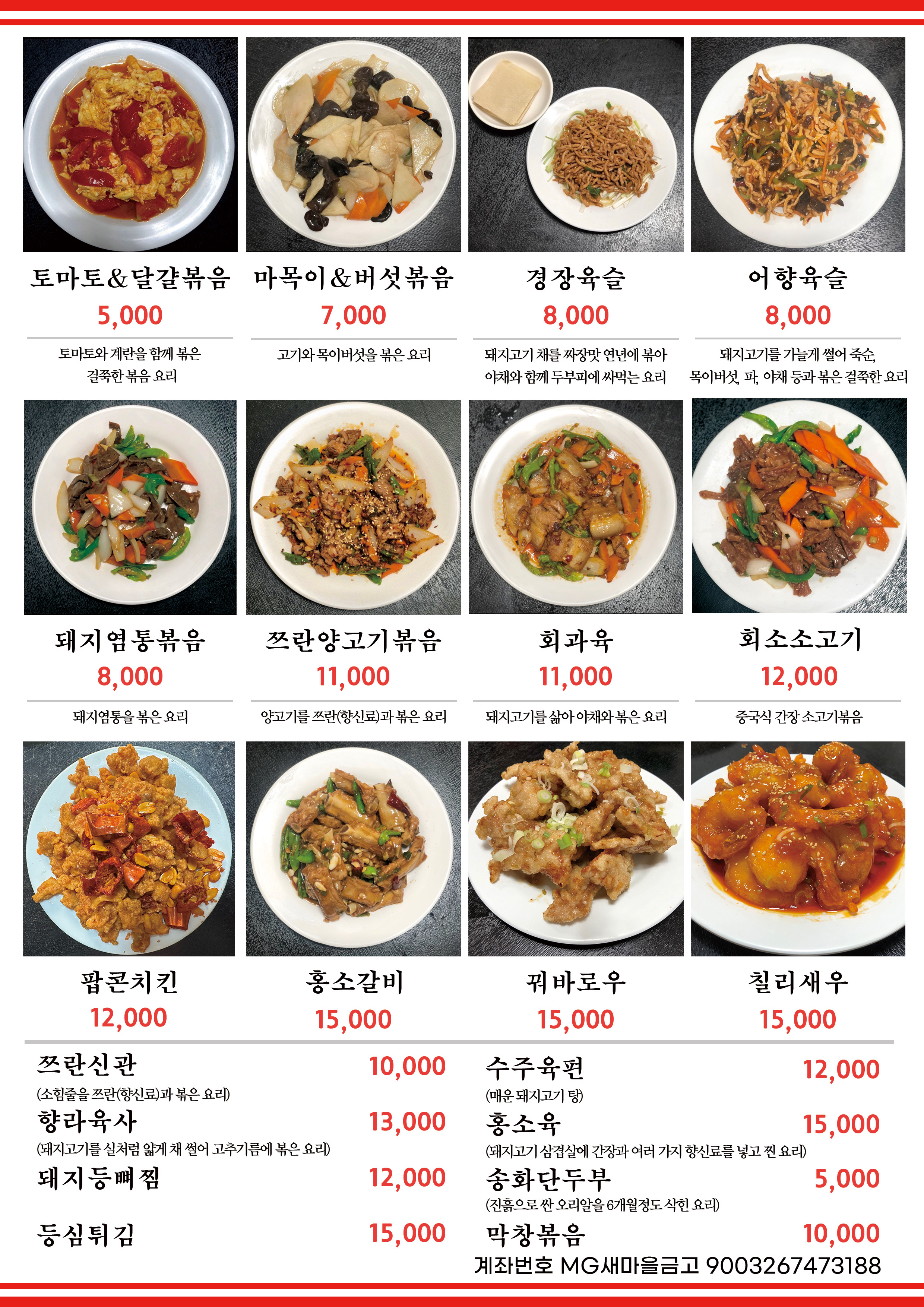 일가인 우리집
