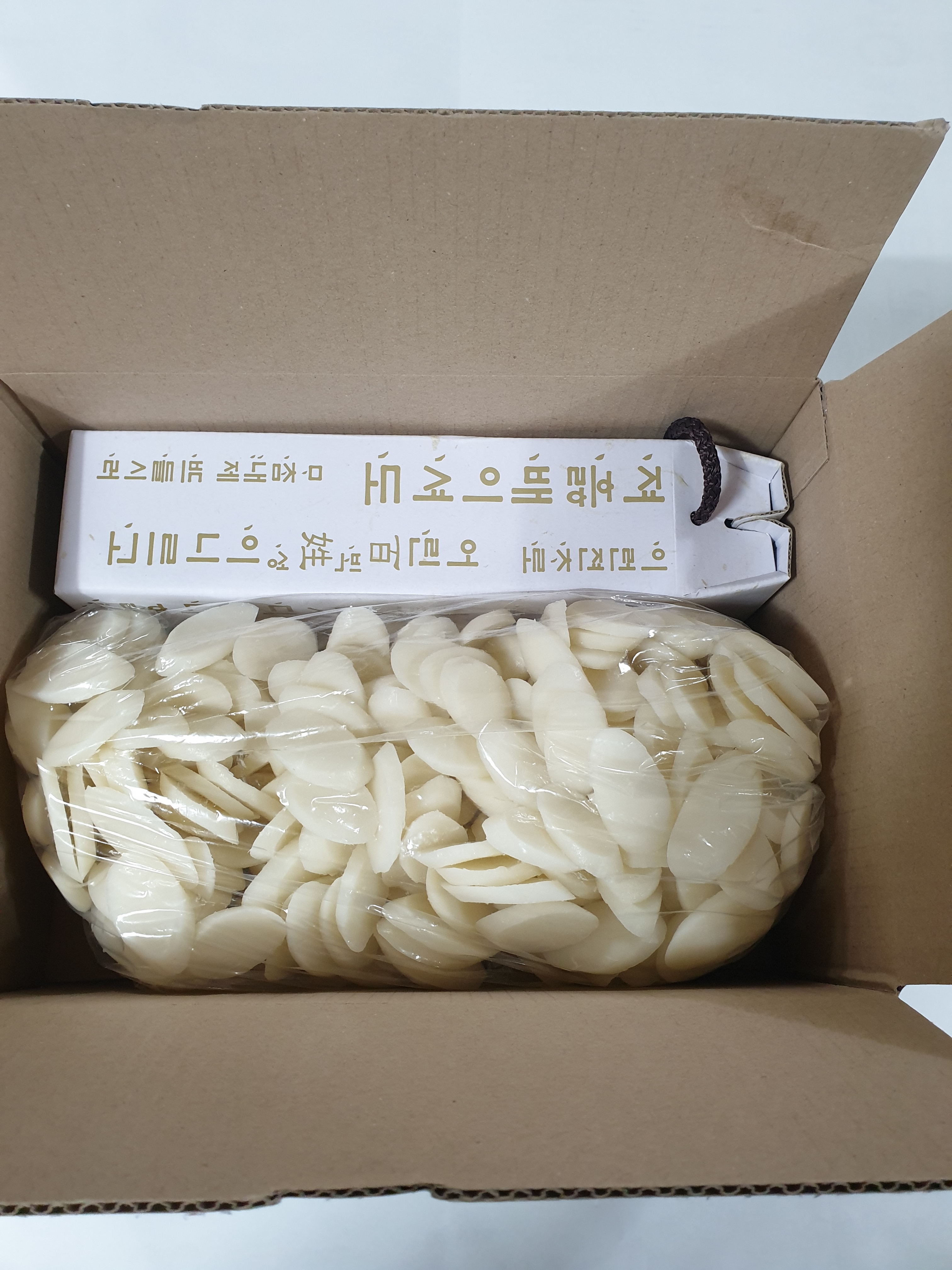 명품훈가네떡방