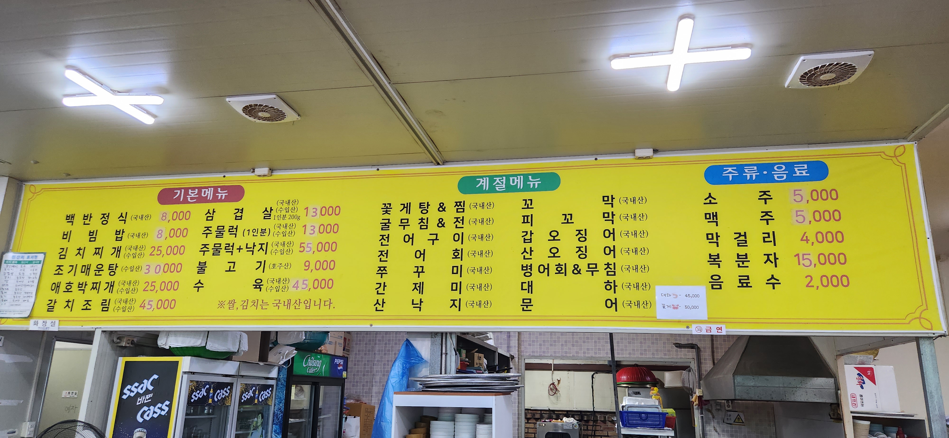 동화정