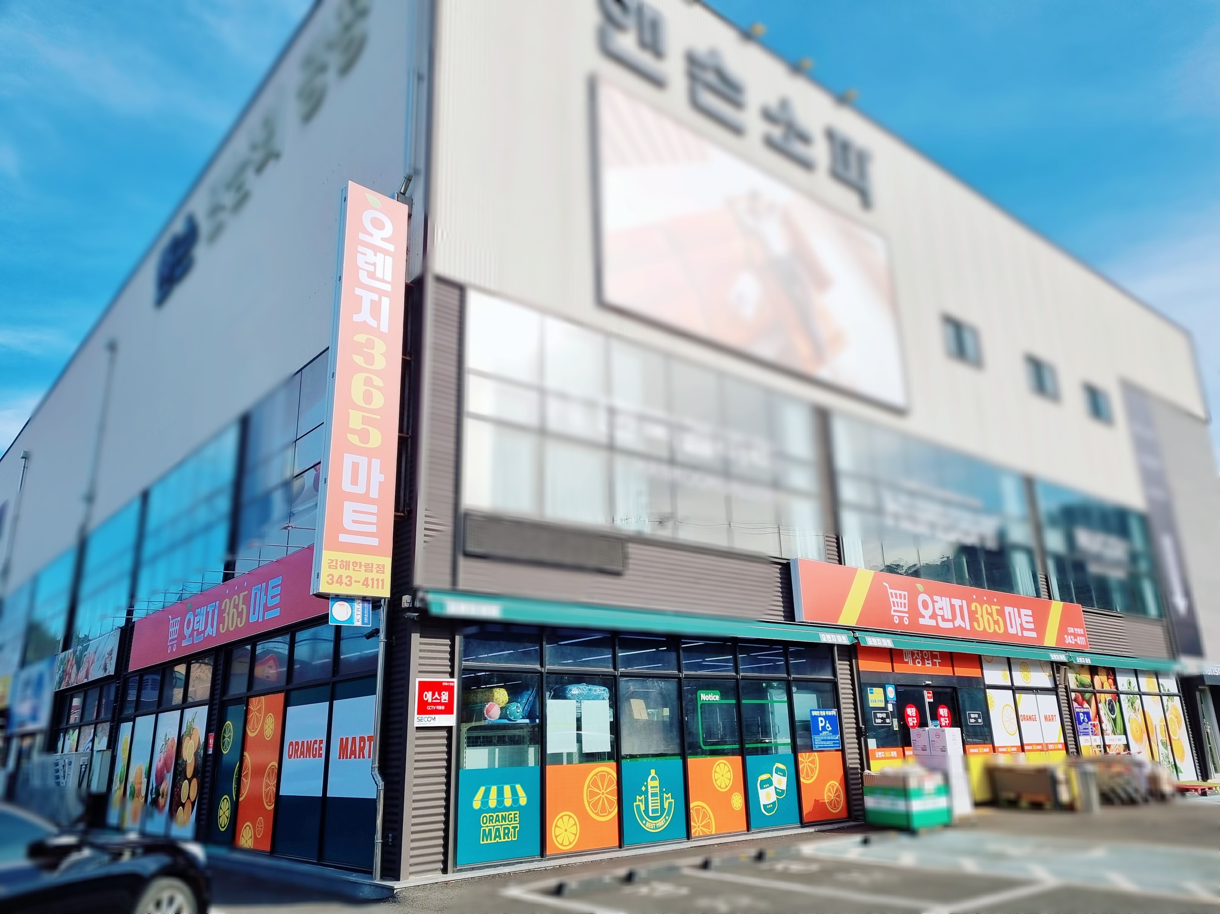 모던광고기획