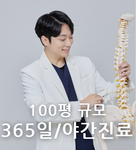 친절한 홍 한의원