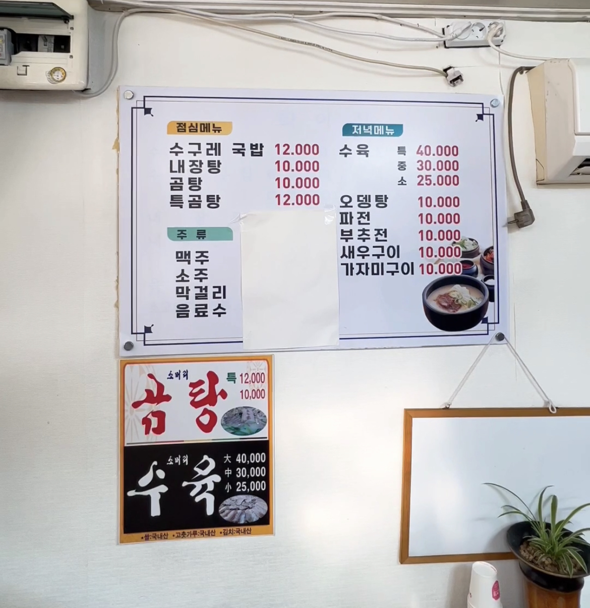 희야식당