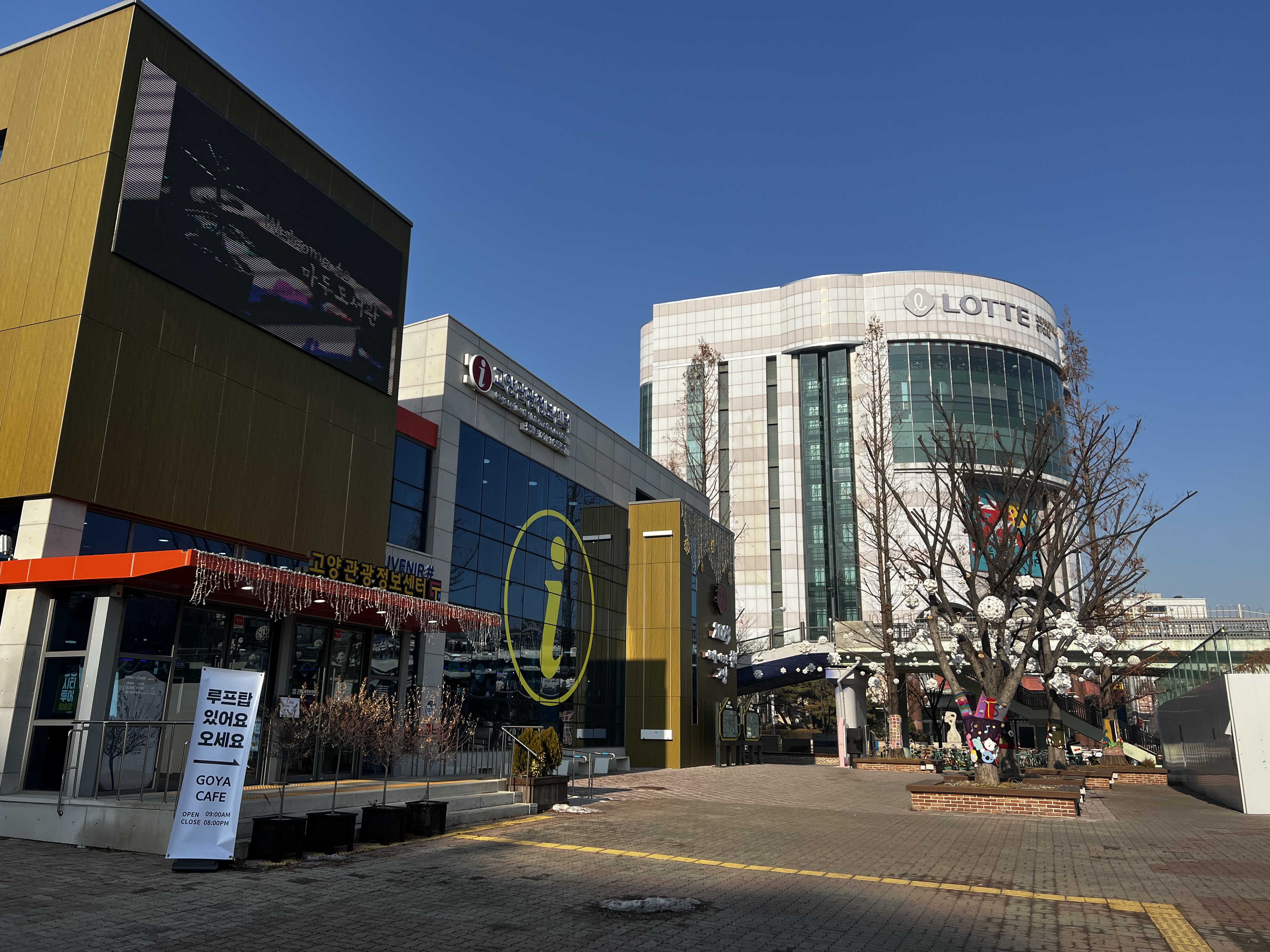 일산아이폰수리 아이픽스존