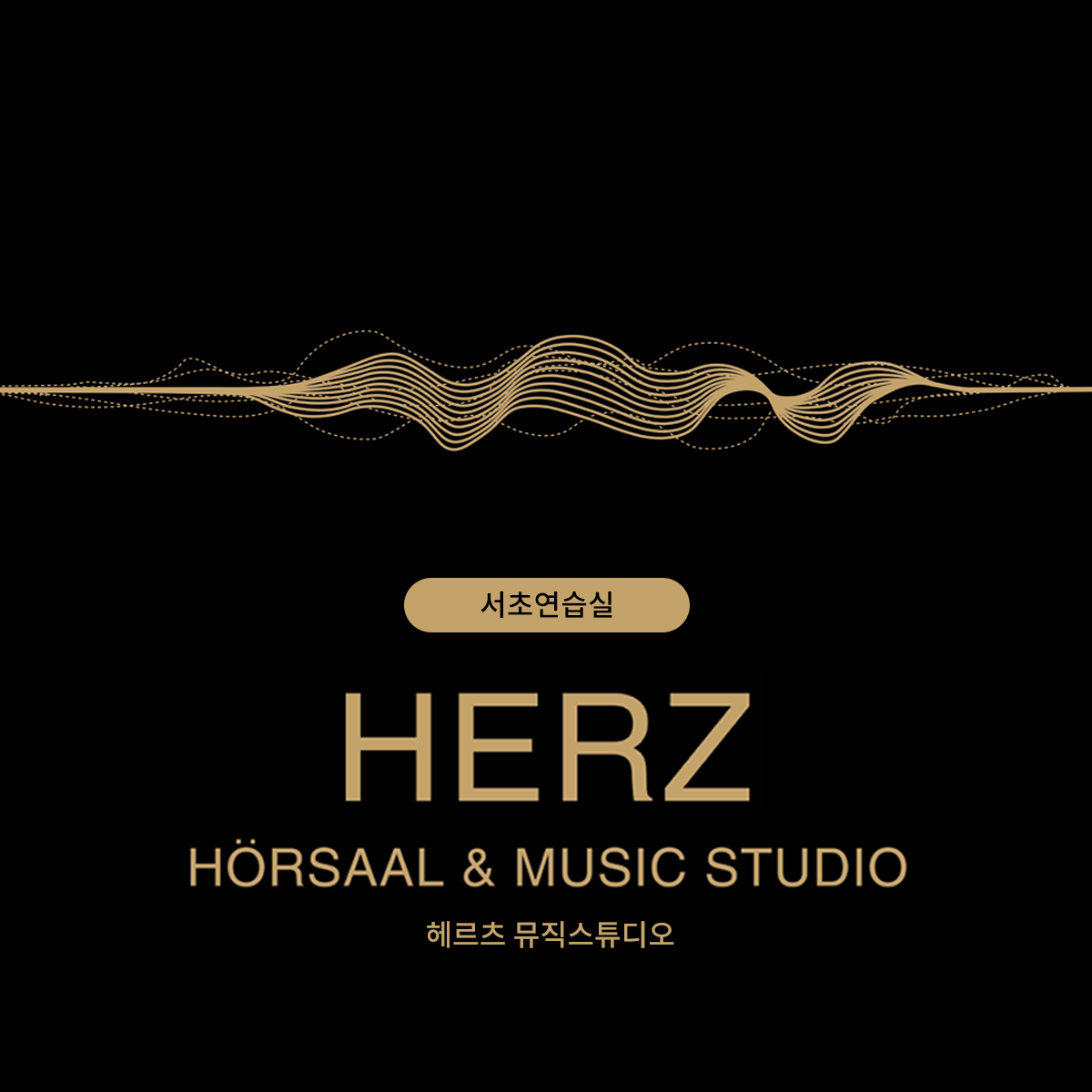 1번째 스튜디오 사진