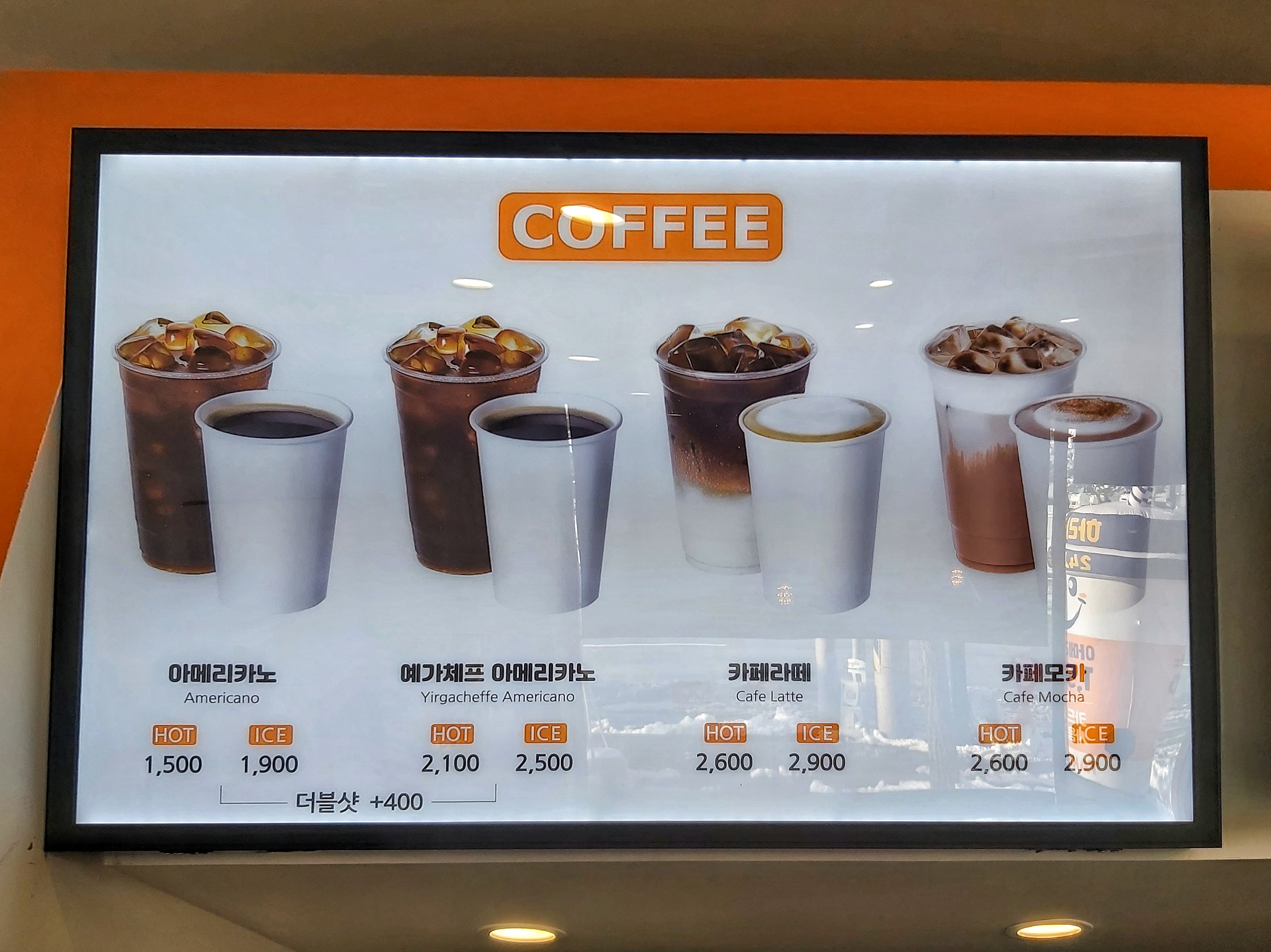 하라커피 무인카페 매월점