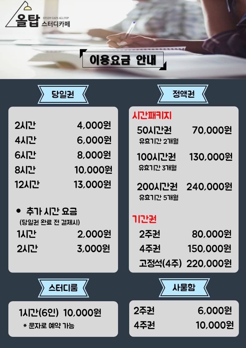 업체사진
