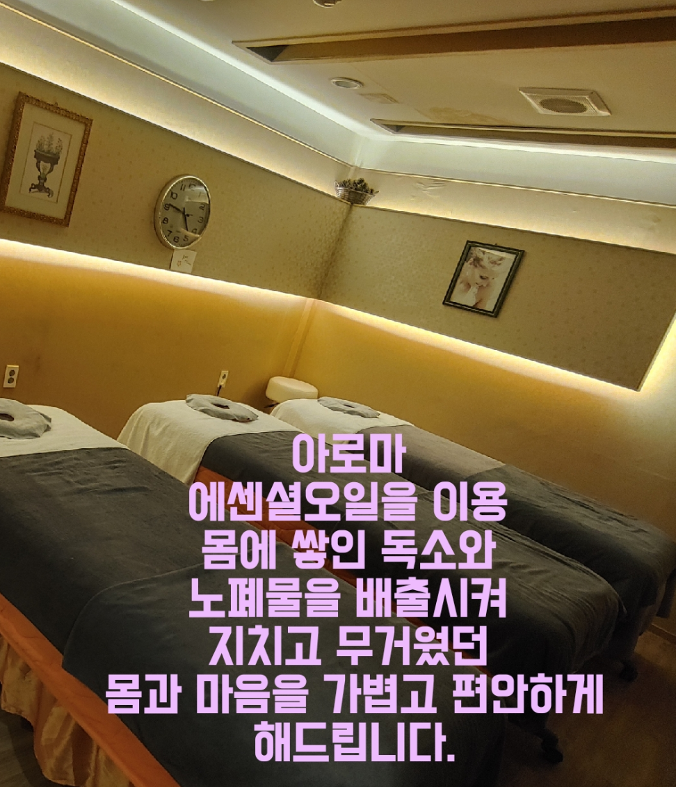 J J아로마스킨&바디