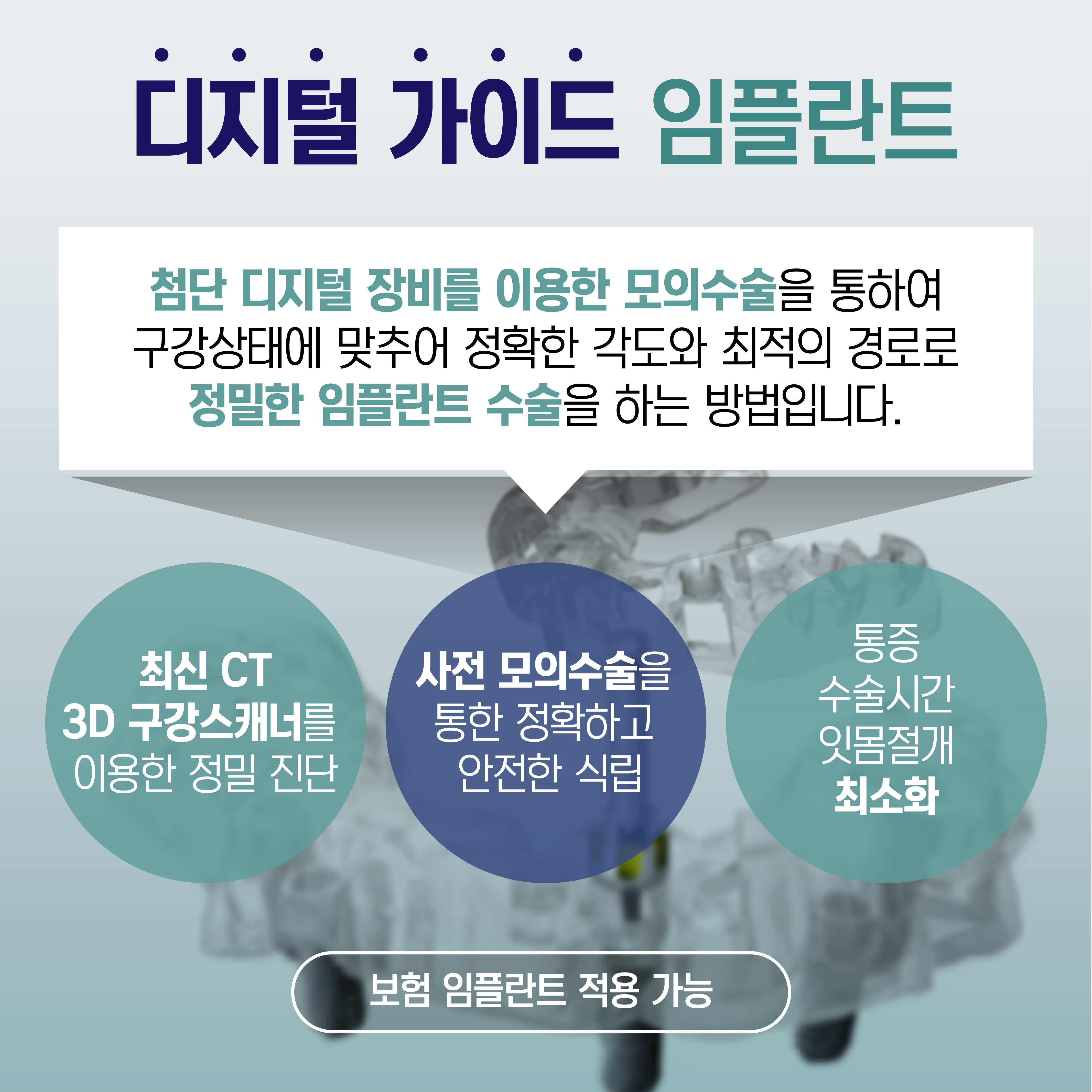 한림산치과의원 대표 이미지