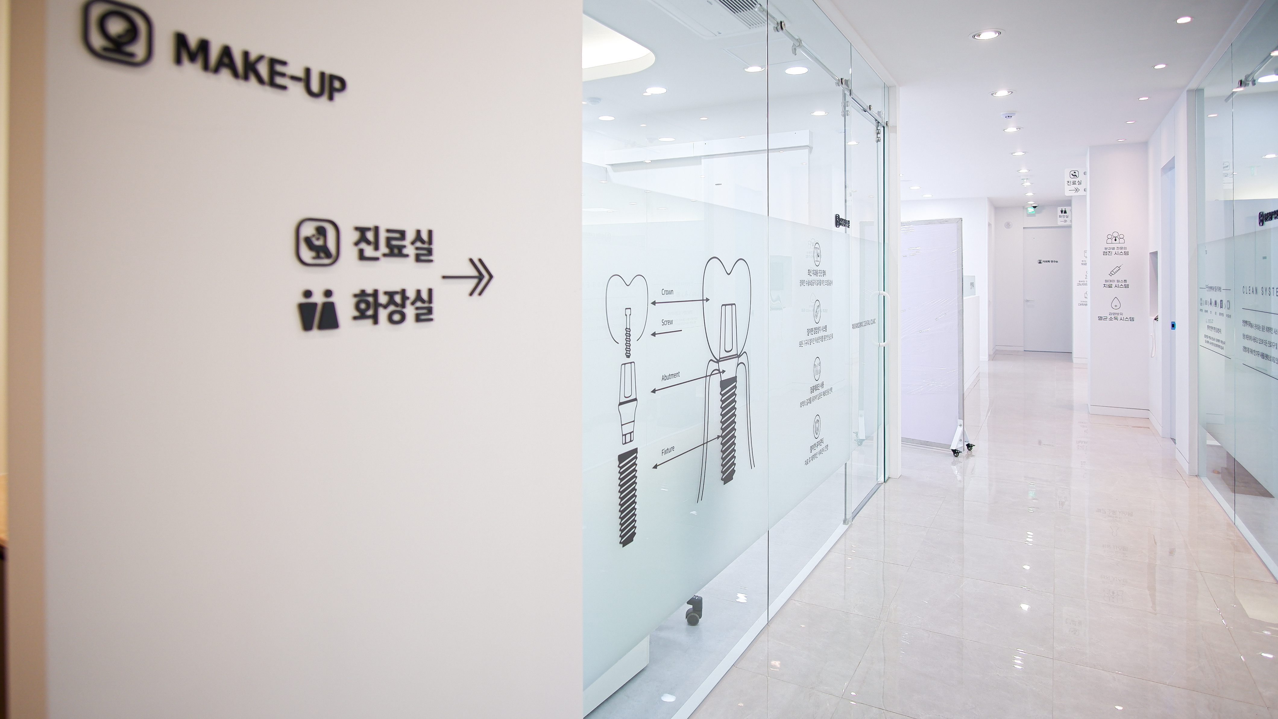 안양맥치과의원 대표 이미지