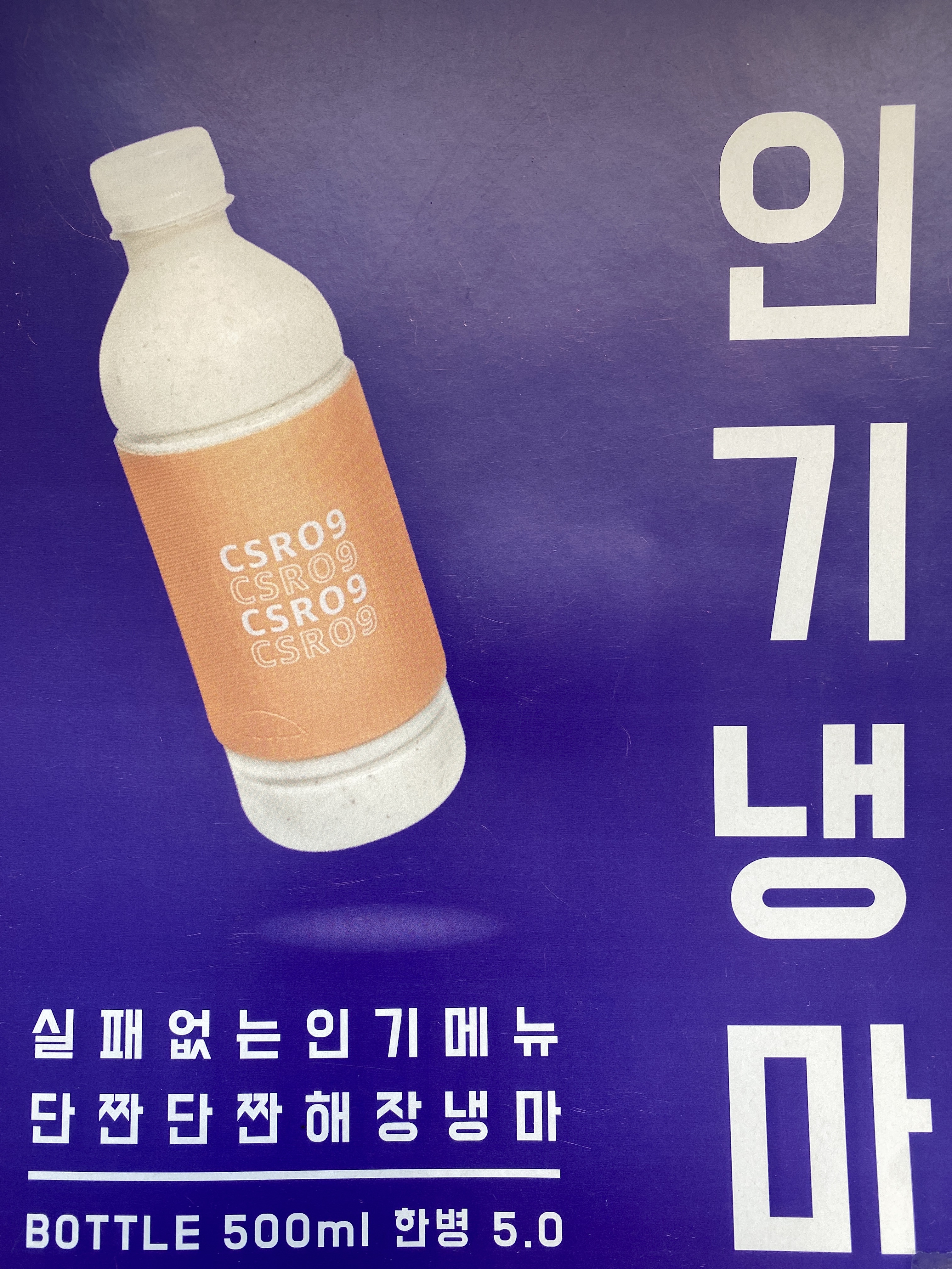 청솔로9 수영점