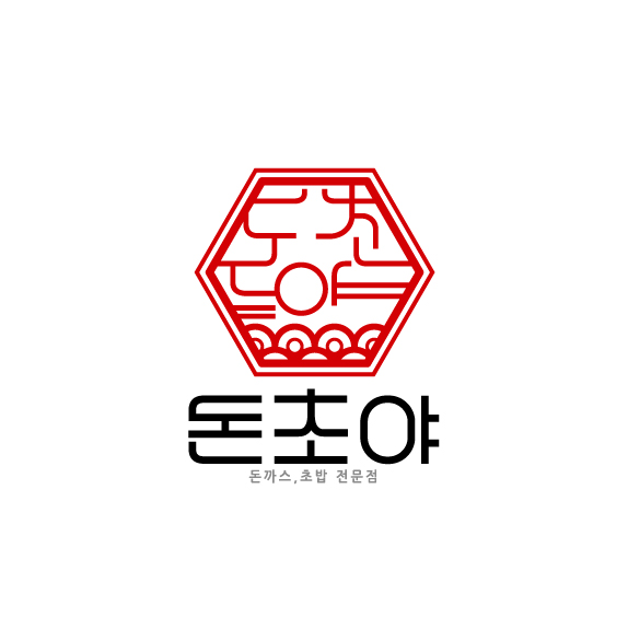 돈초야 돈까스&초밥