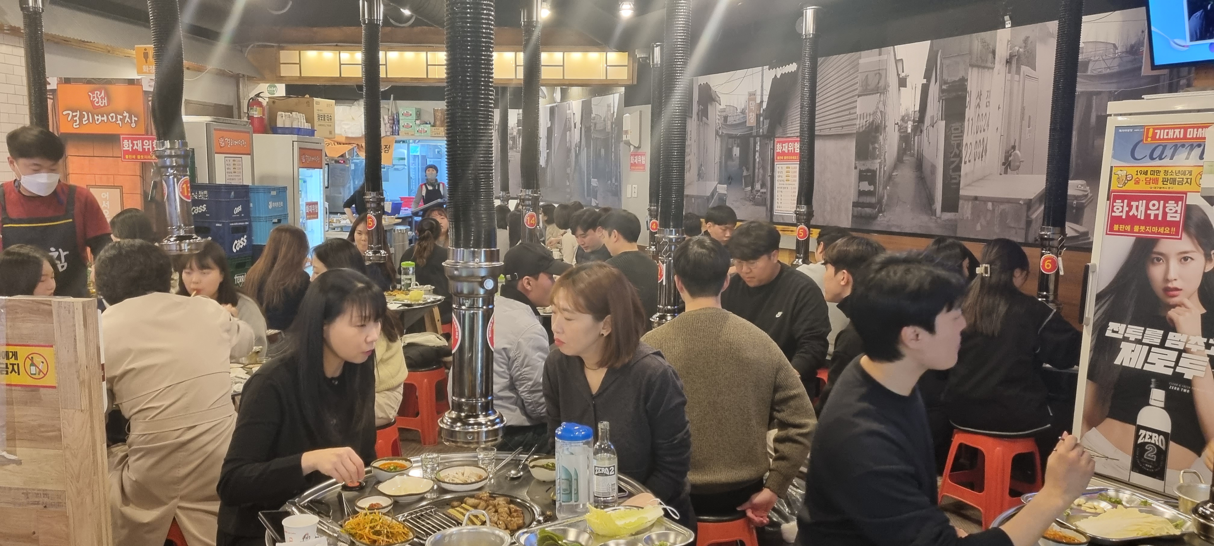 걸리버막창 종로점