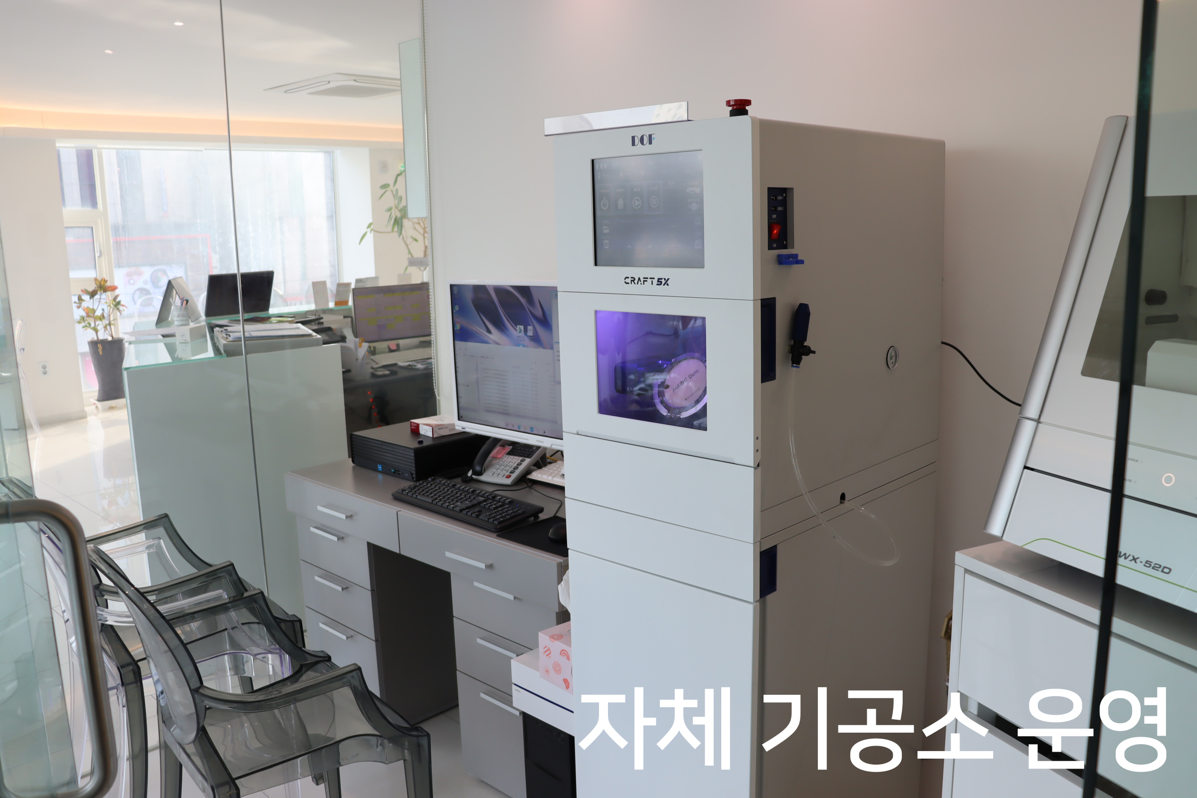 투명플러스치과의원 인천부평 대표 이미지