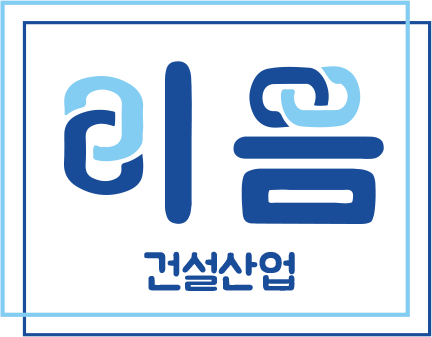 이음건설산업