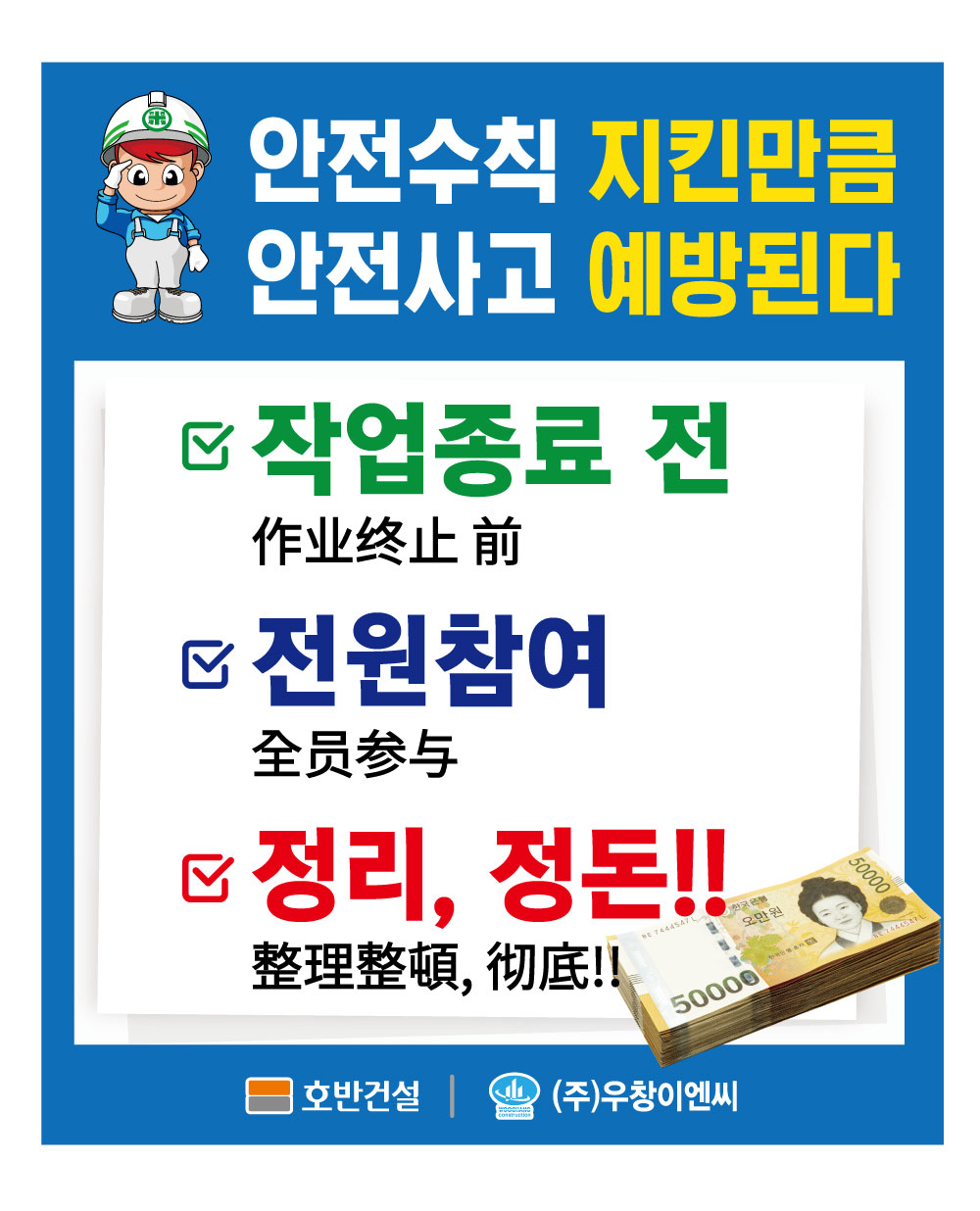 태광안전철물