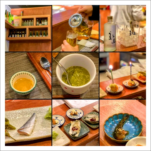 혼오마카세