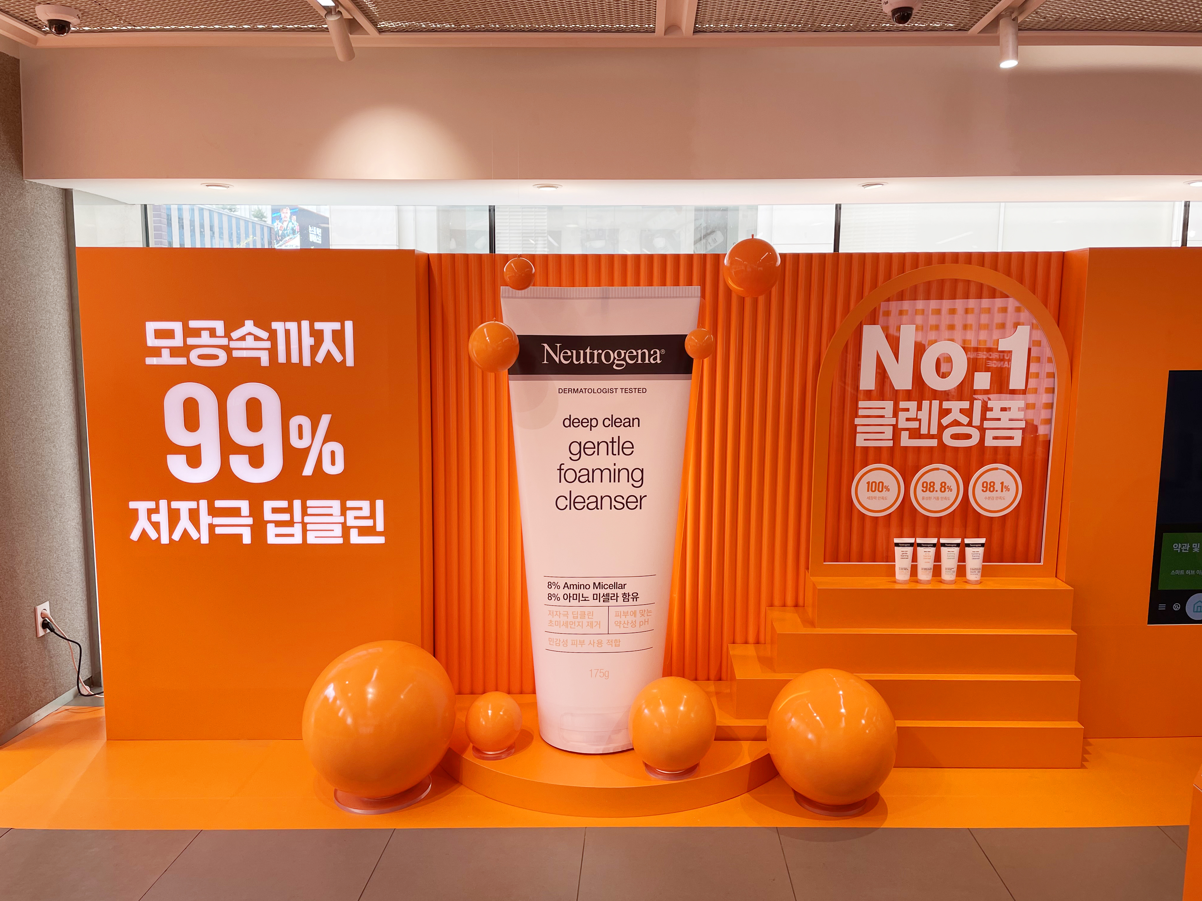 대한비앤아이