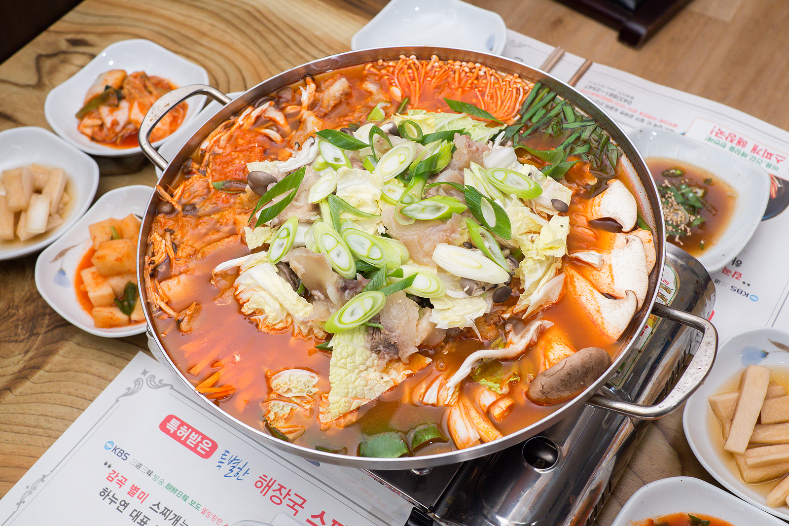하누연스찌개 감곡점