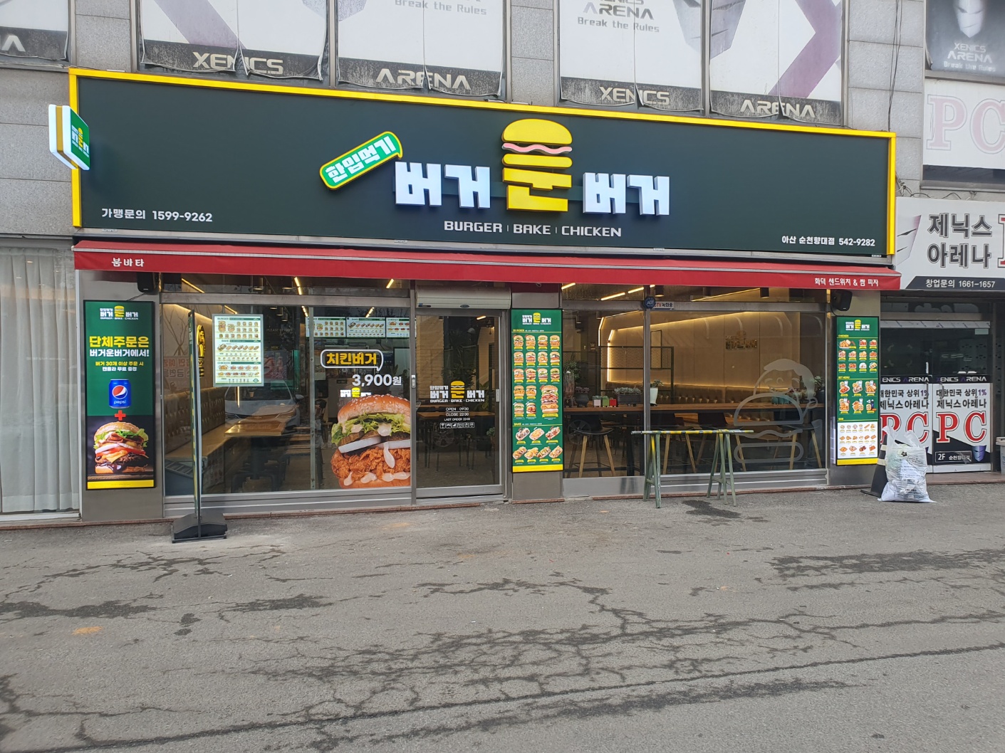 햄버거 잘하는곳 추천 충남 예산군 패스트푸드 치즈버거 수제햄버거 치킨버거 버거운버거 아산순천향대점