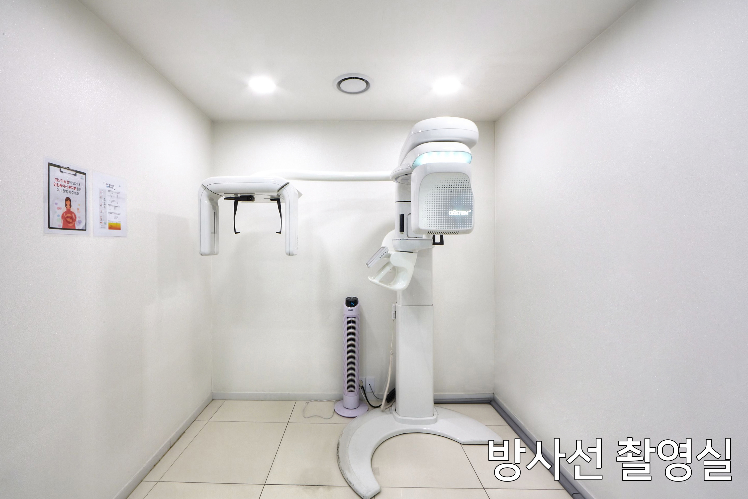 투명플러스치과의원 인천부평