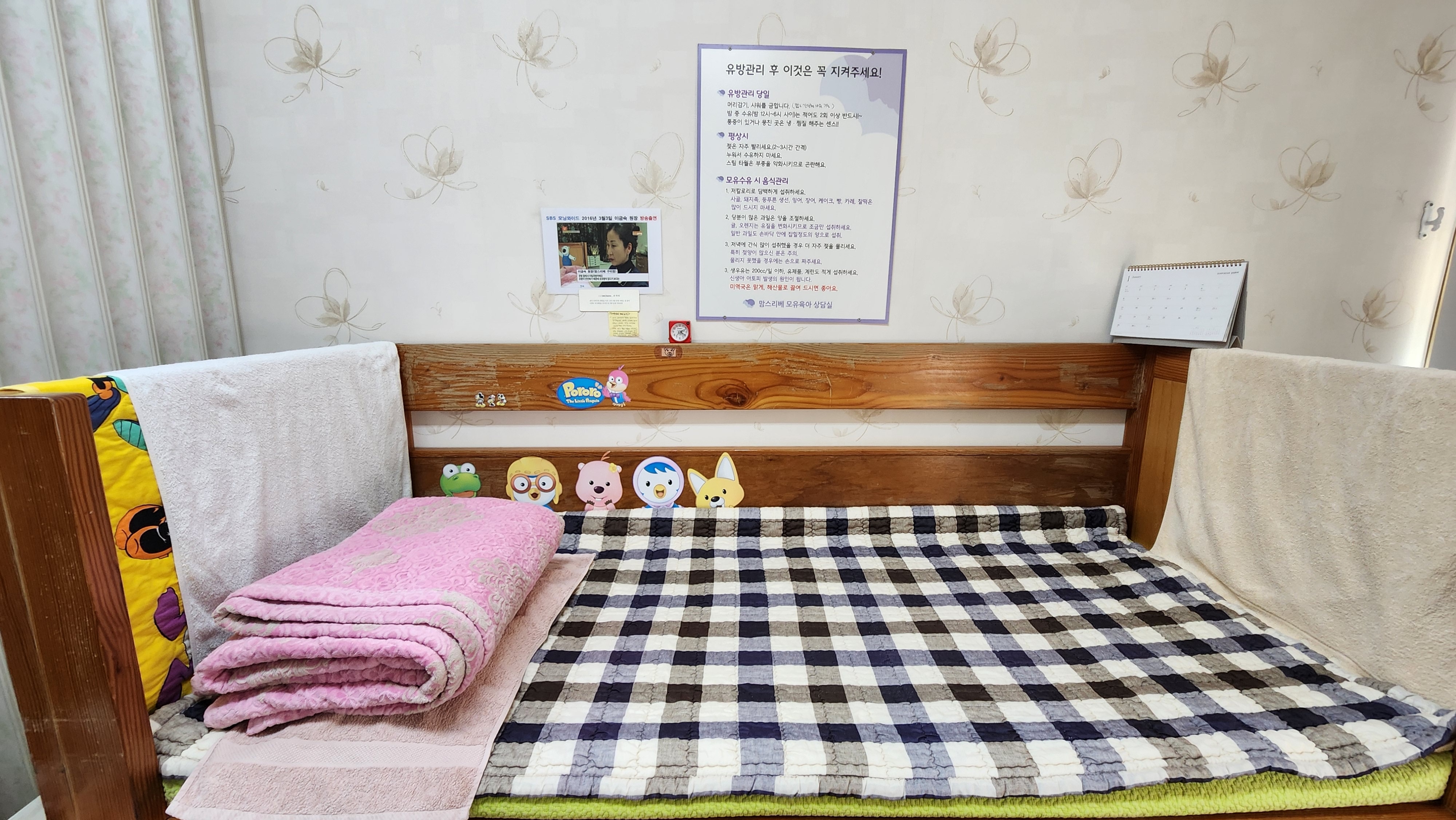 맘스리베 구리점 photo 10