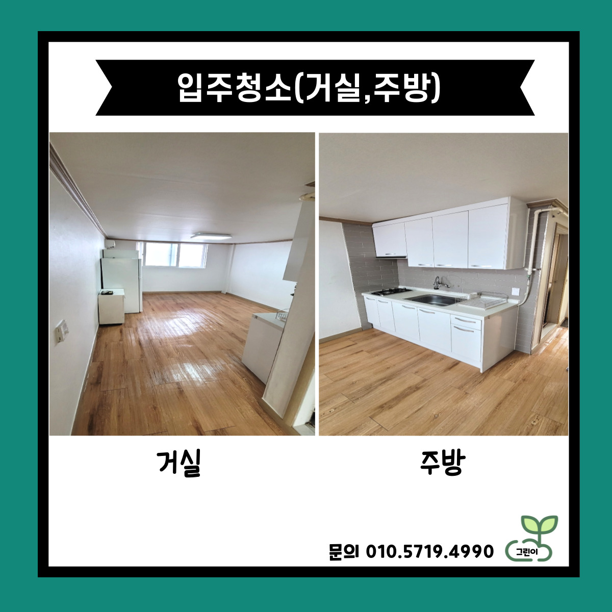 대즈밴드