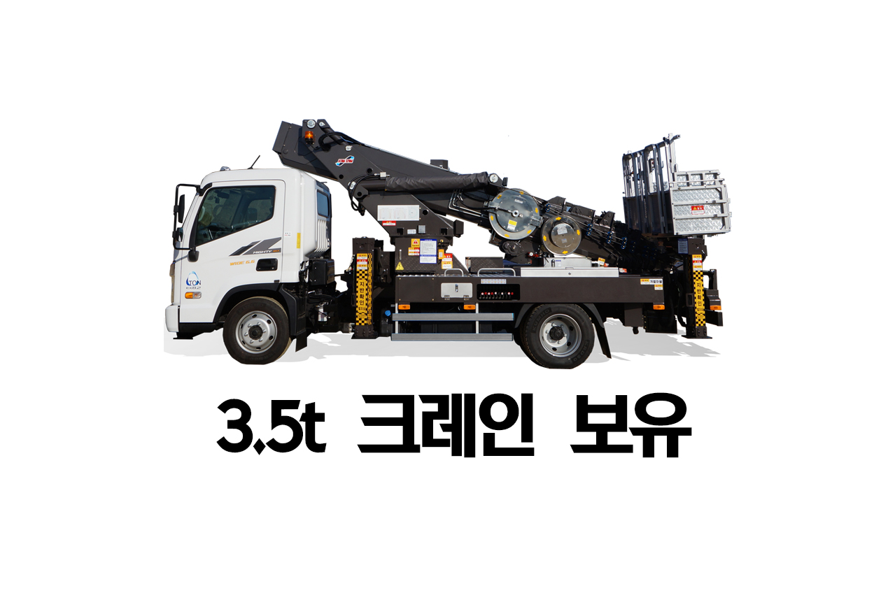 간판 현수막광고 은혜기획