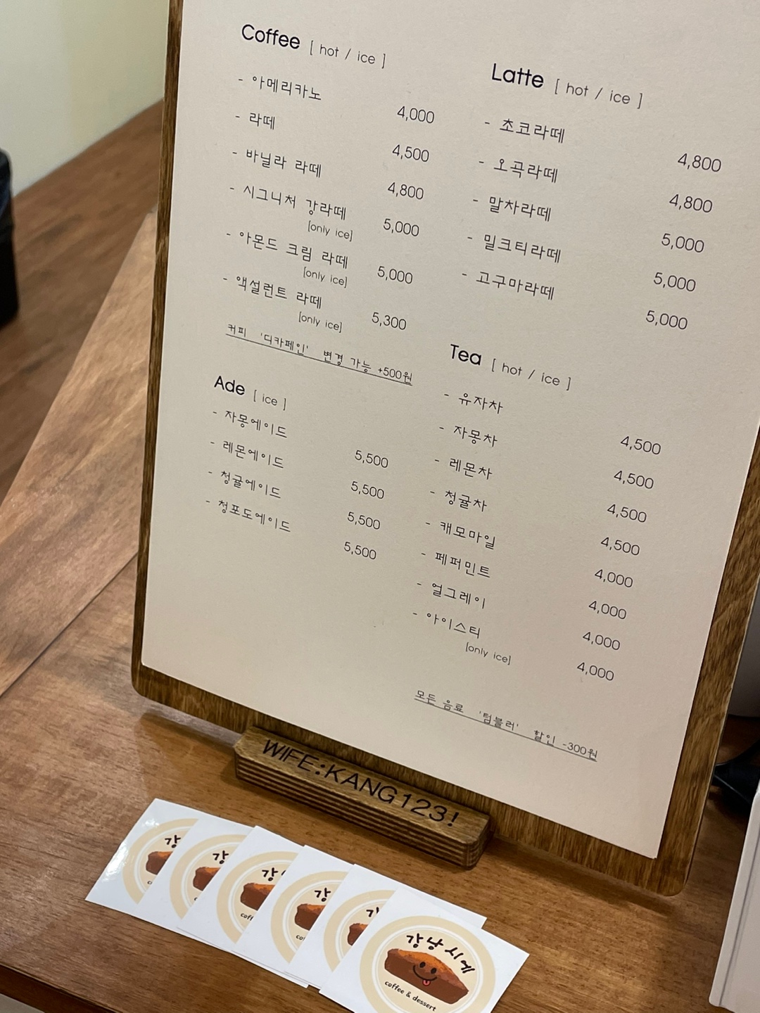 강낭시에