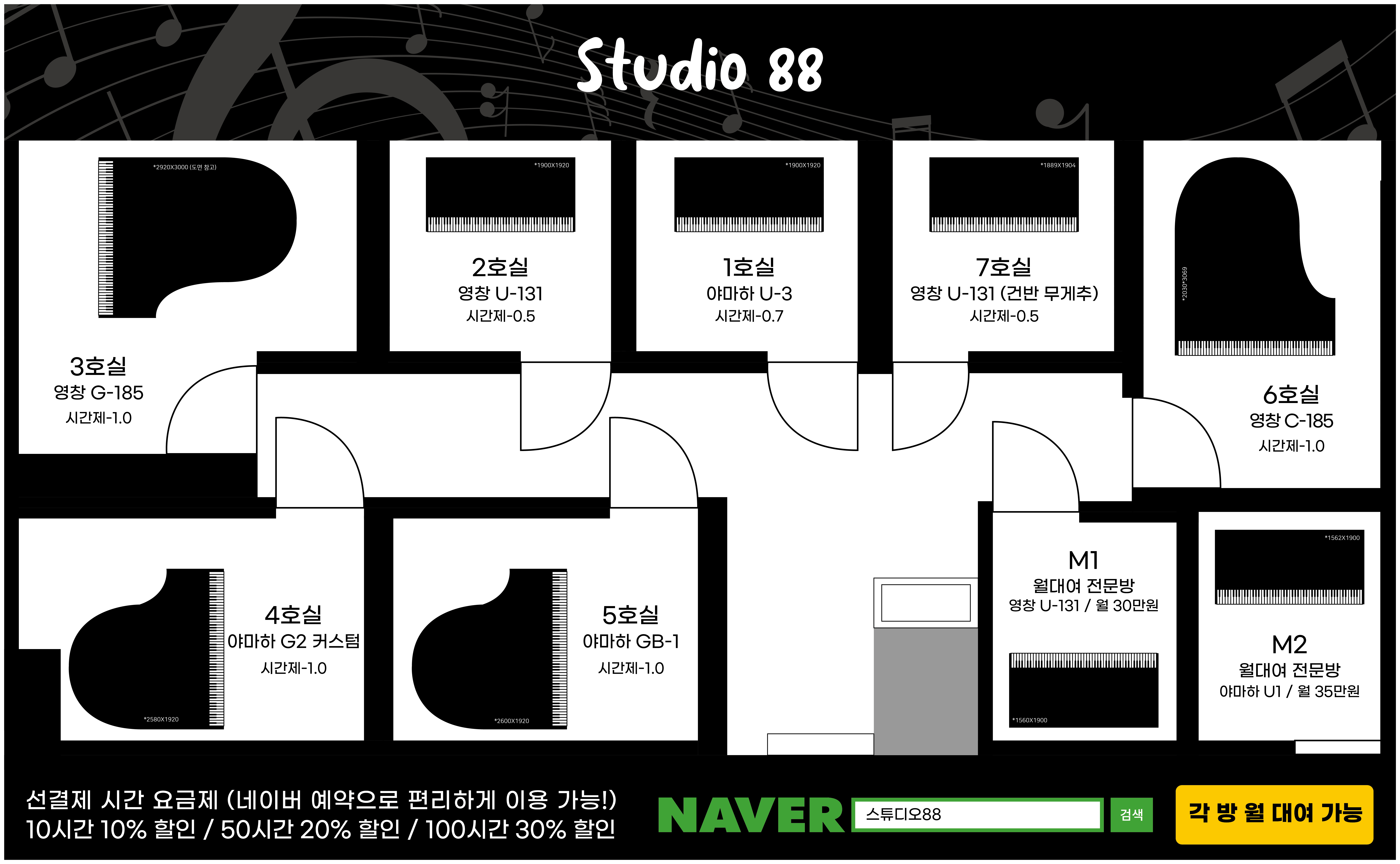 2번째 스튜디오 사진