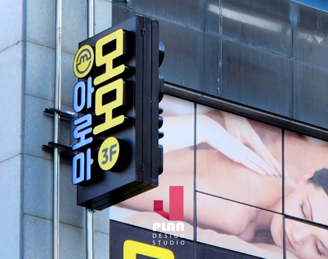 제이플랜