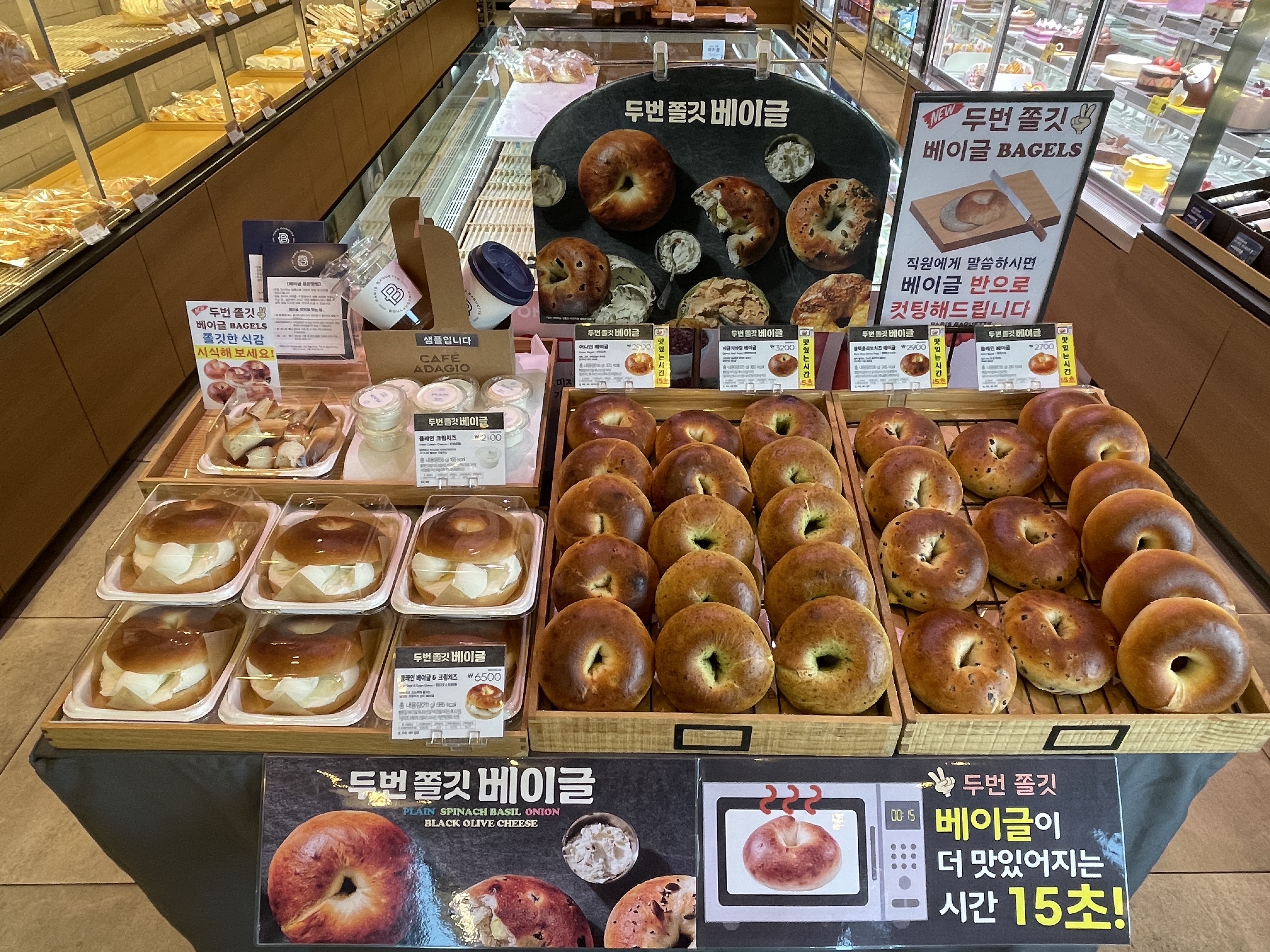파리바게뜨 부평롯데마트점