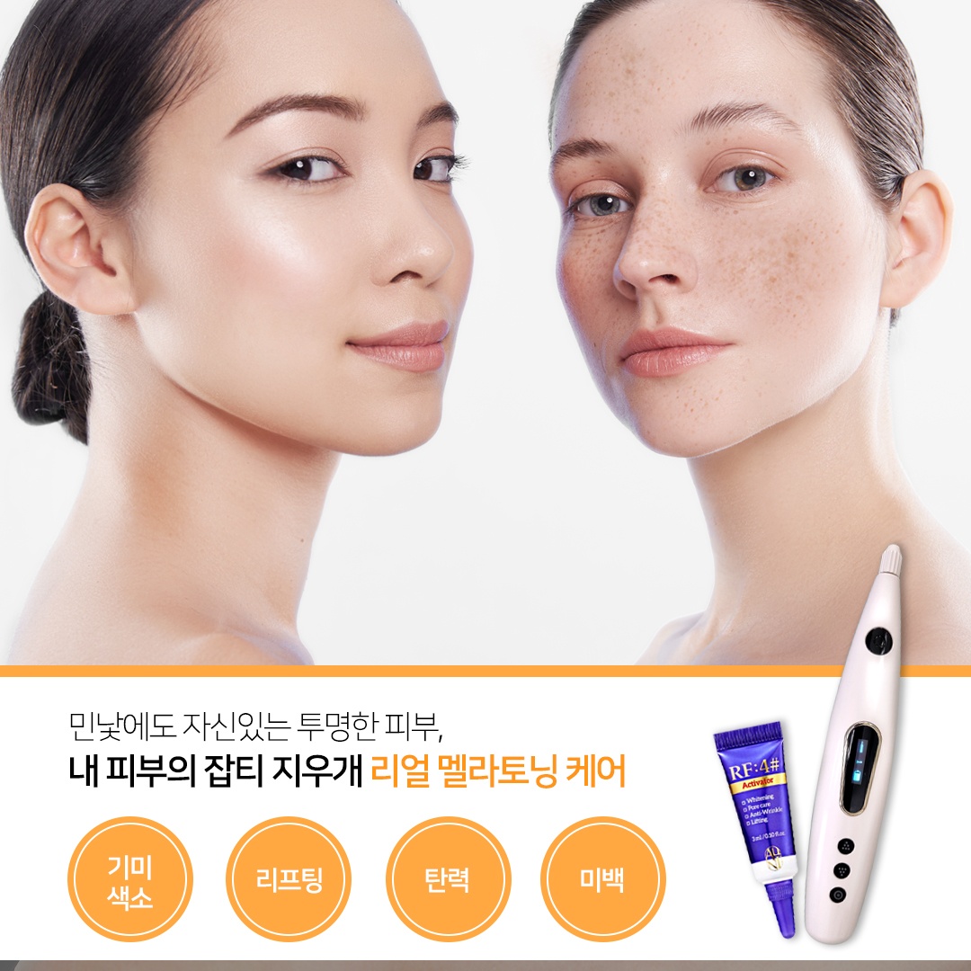 루미아뷰티스튜디오 대표 이미지