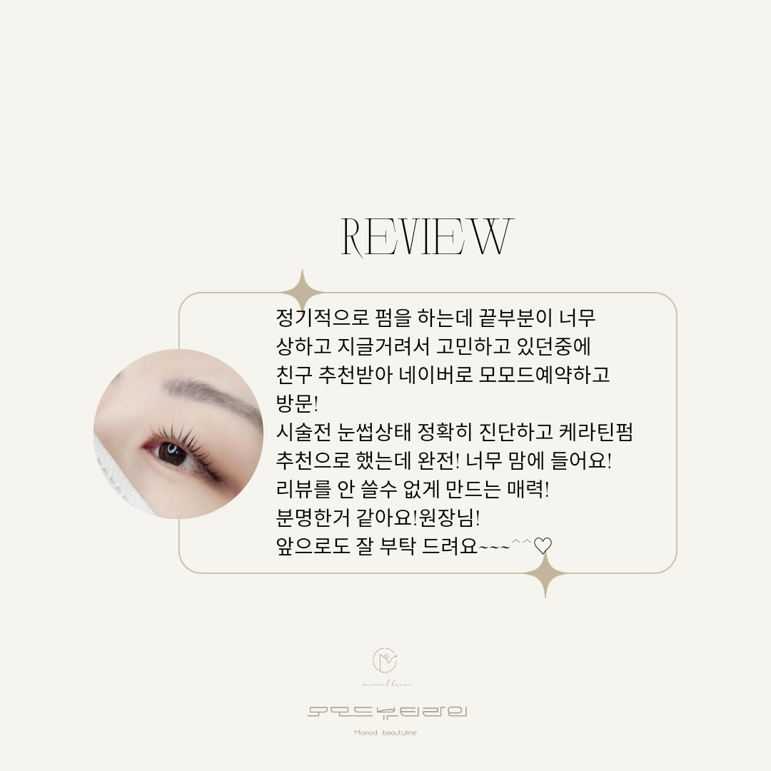 루미아뷰티스튜디오 대표 이미지