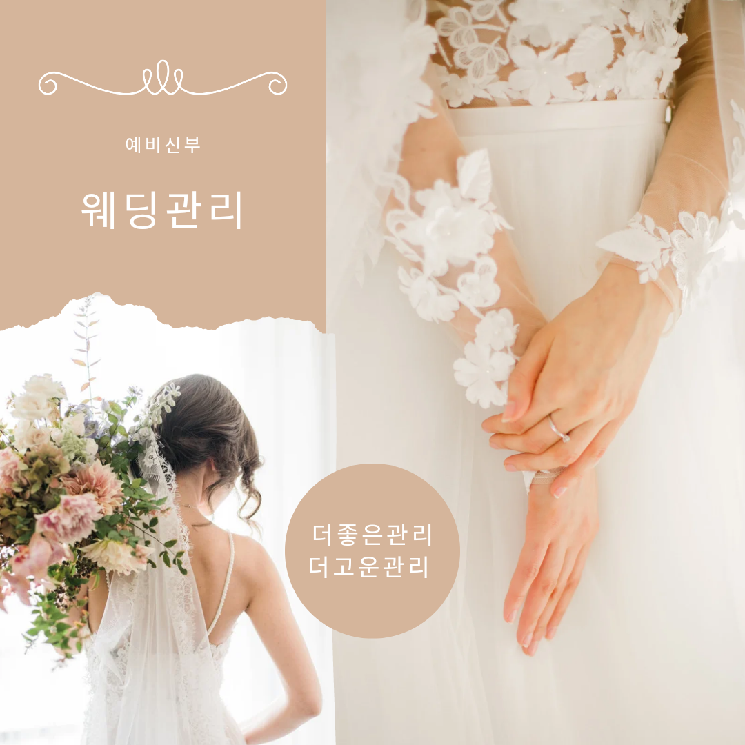 엠뷰티에스테틱