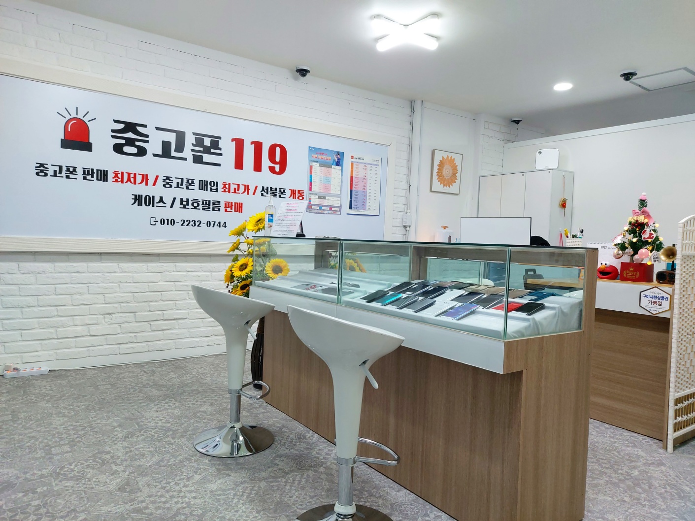 중고폰119