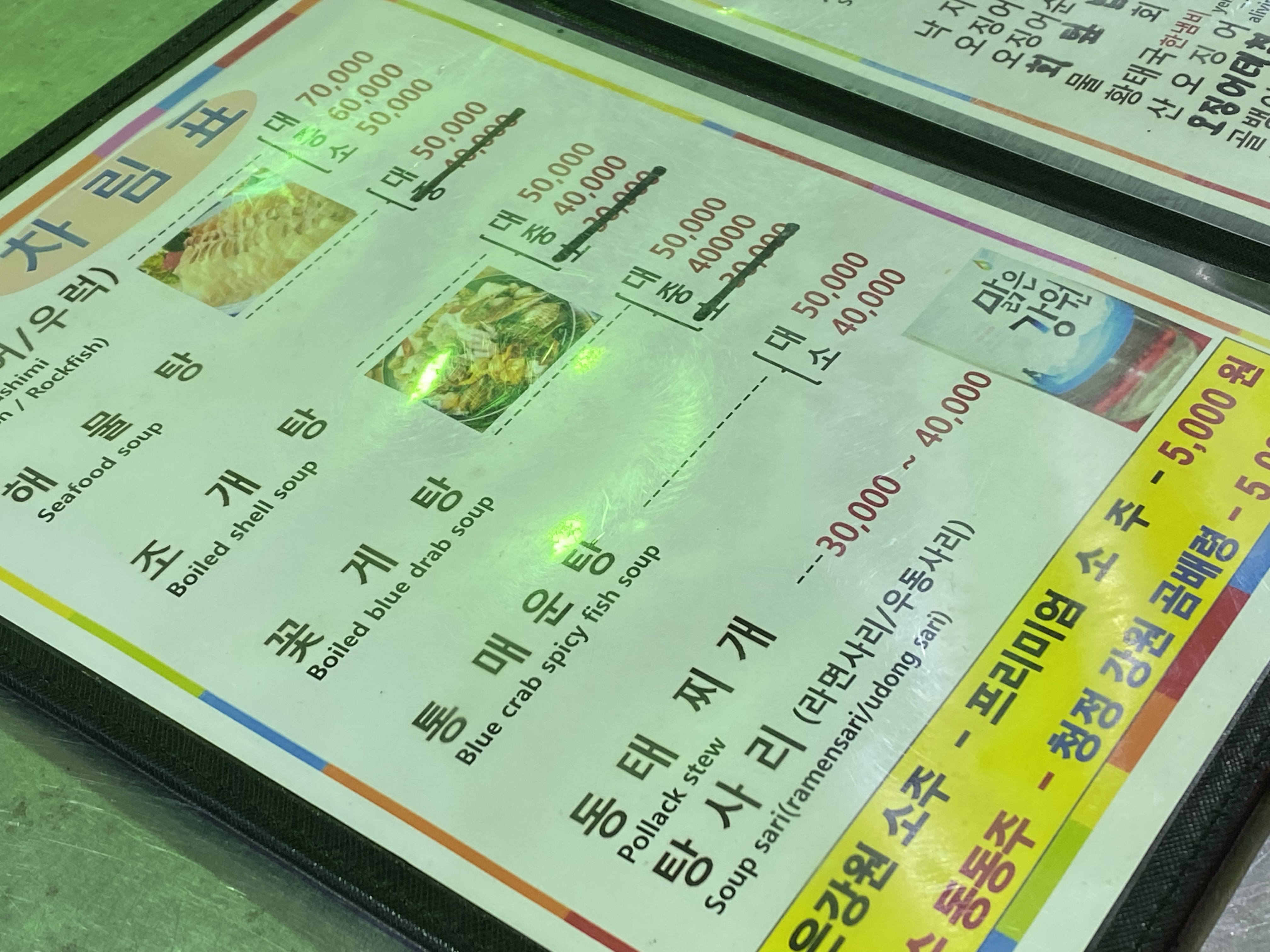 회밀리가떴다