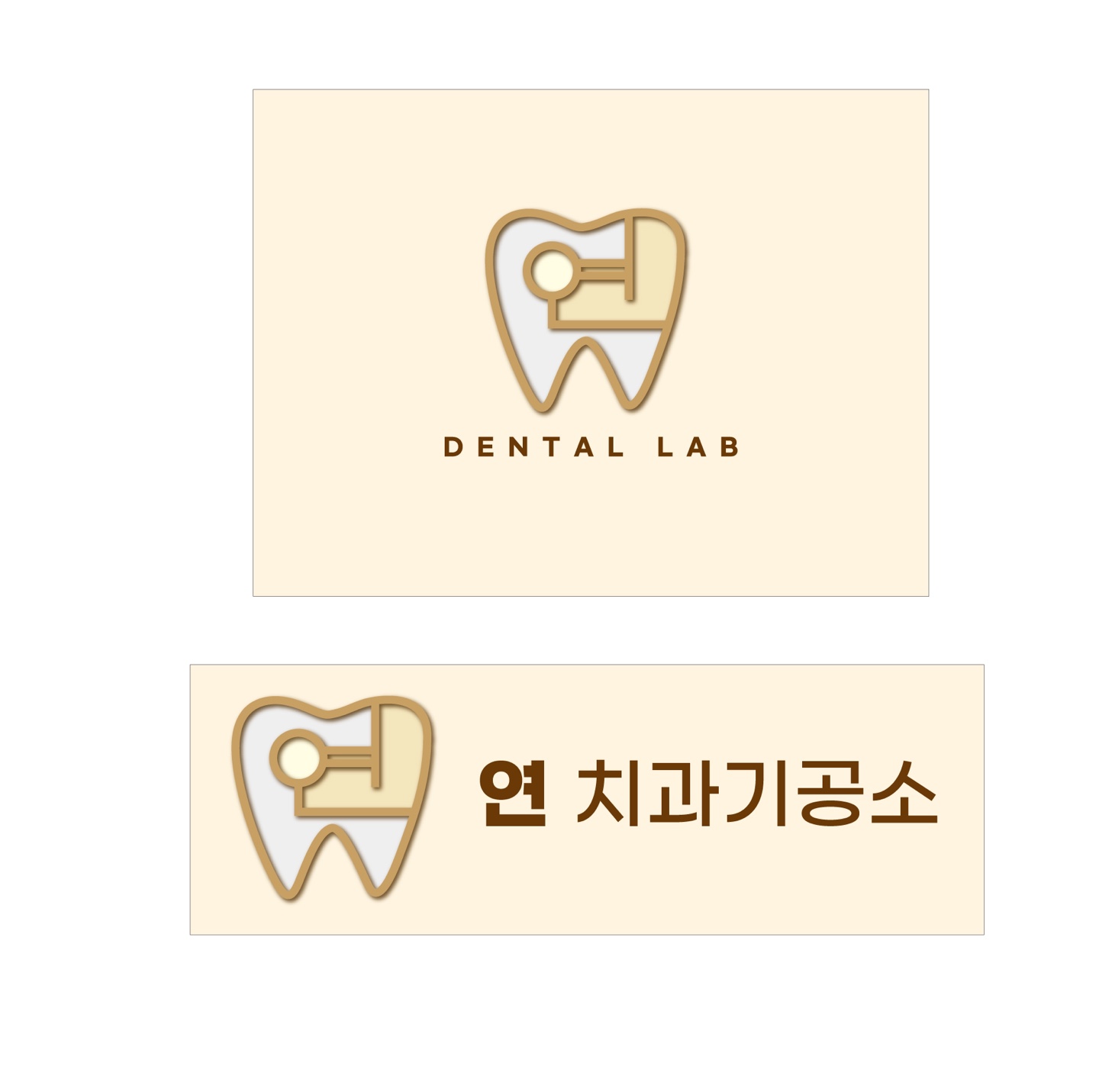 연치과기공소 대표 이미지