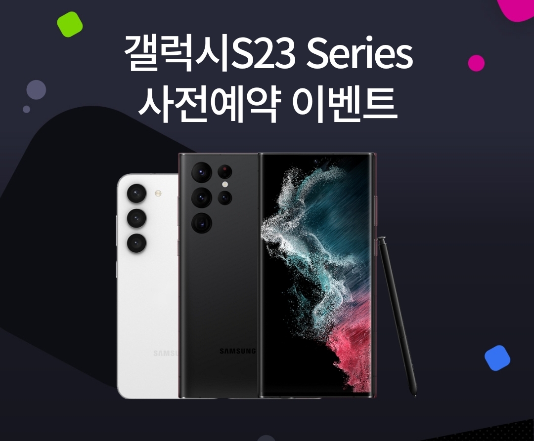 SK텔레콤 이안대리점 신림점