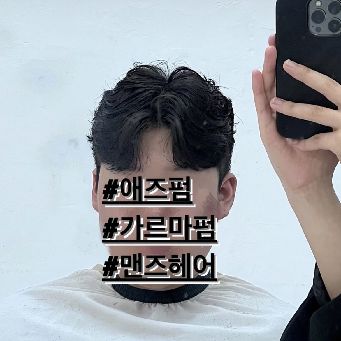 초이샵