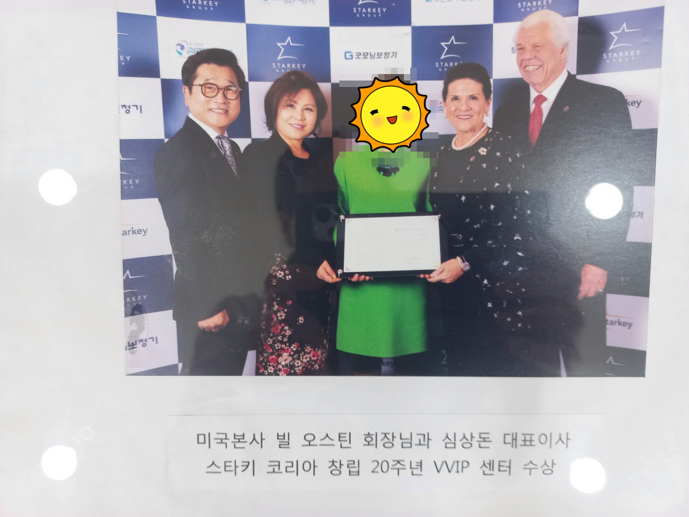 금강보청기 인천구월센터 대표 이미지
