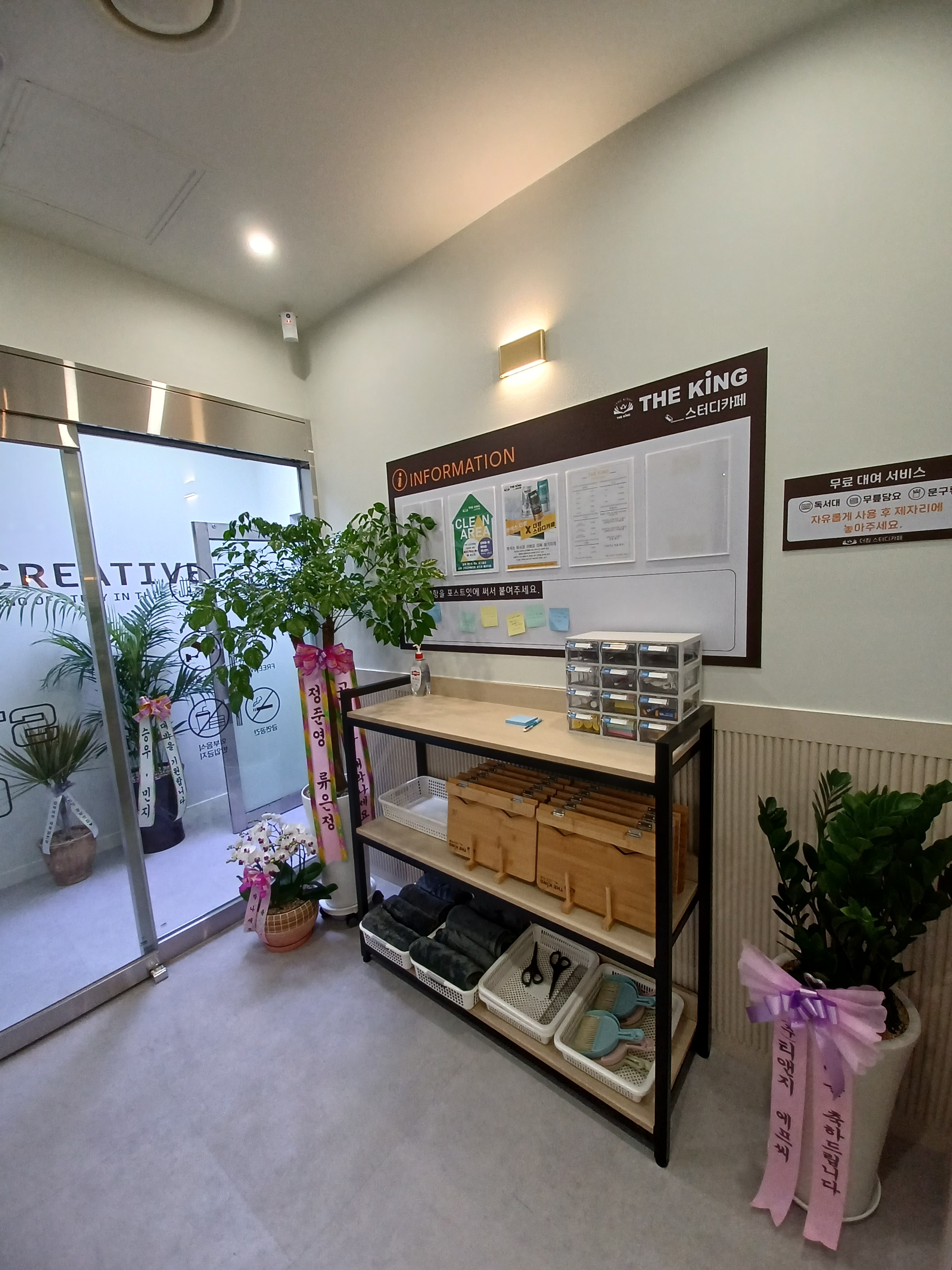 더킹스터디카페 울산대점 대표이미지