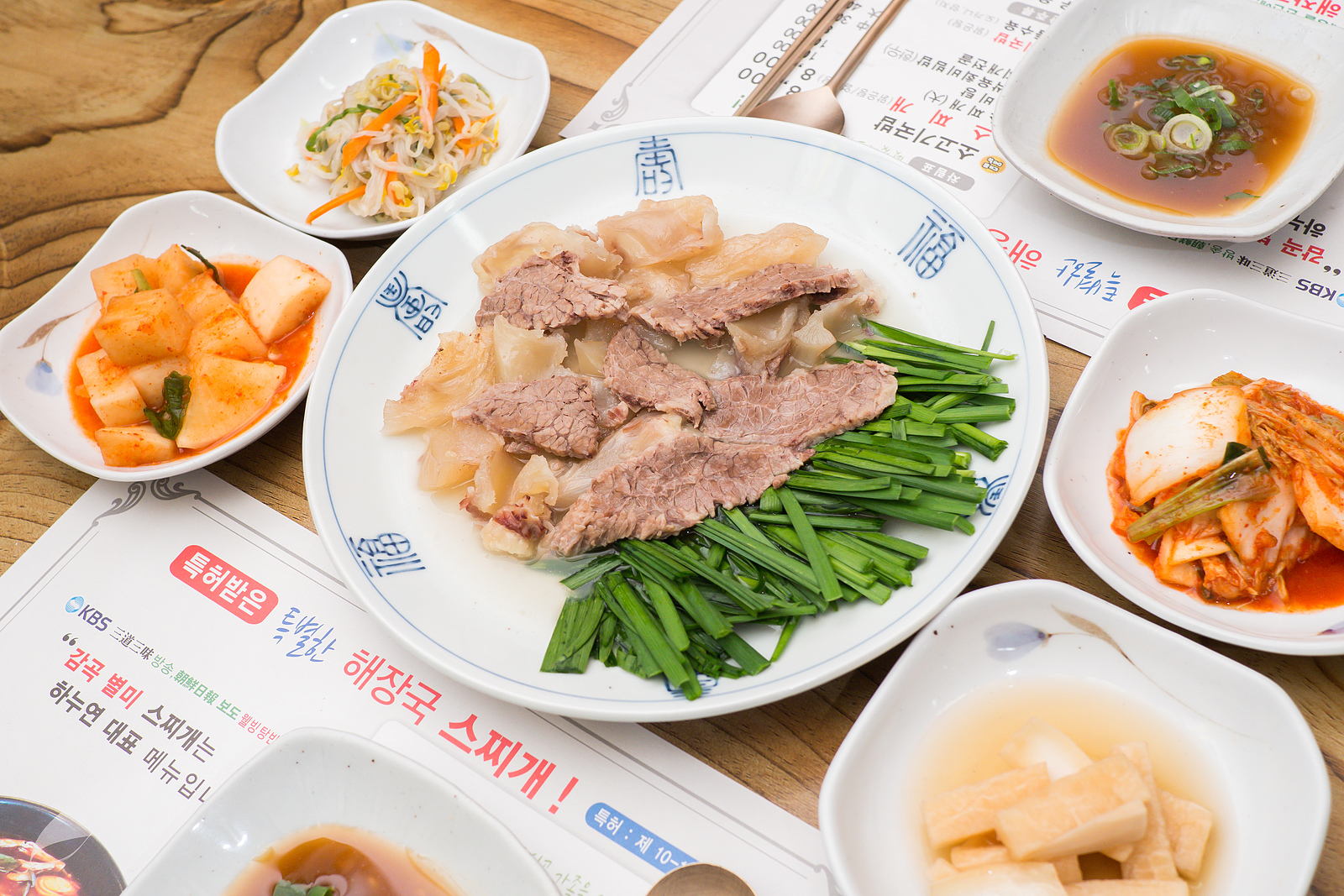 하누연스찌개 감곡점