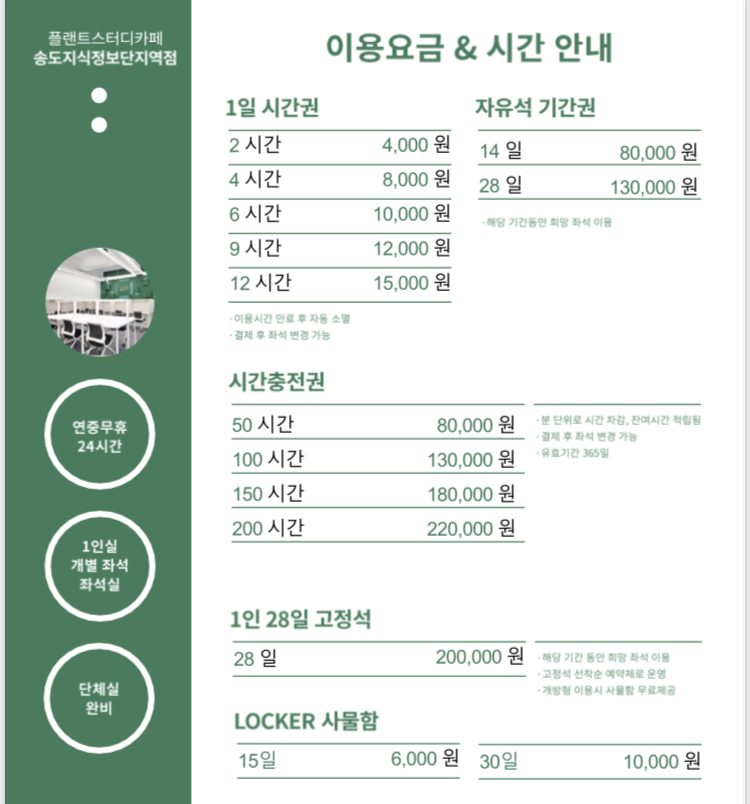 업체사진