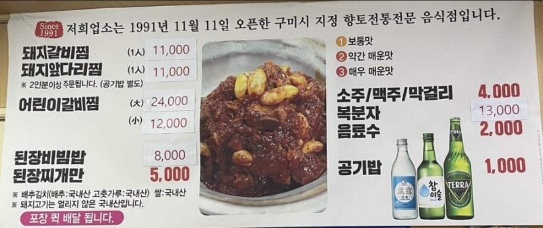 요약 정보 이미지
