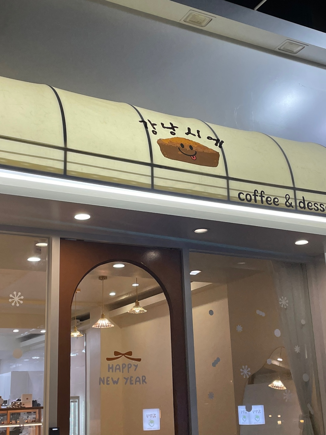 강낭시에