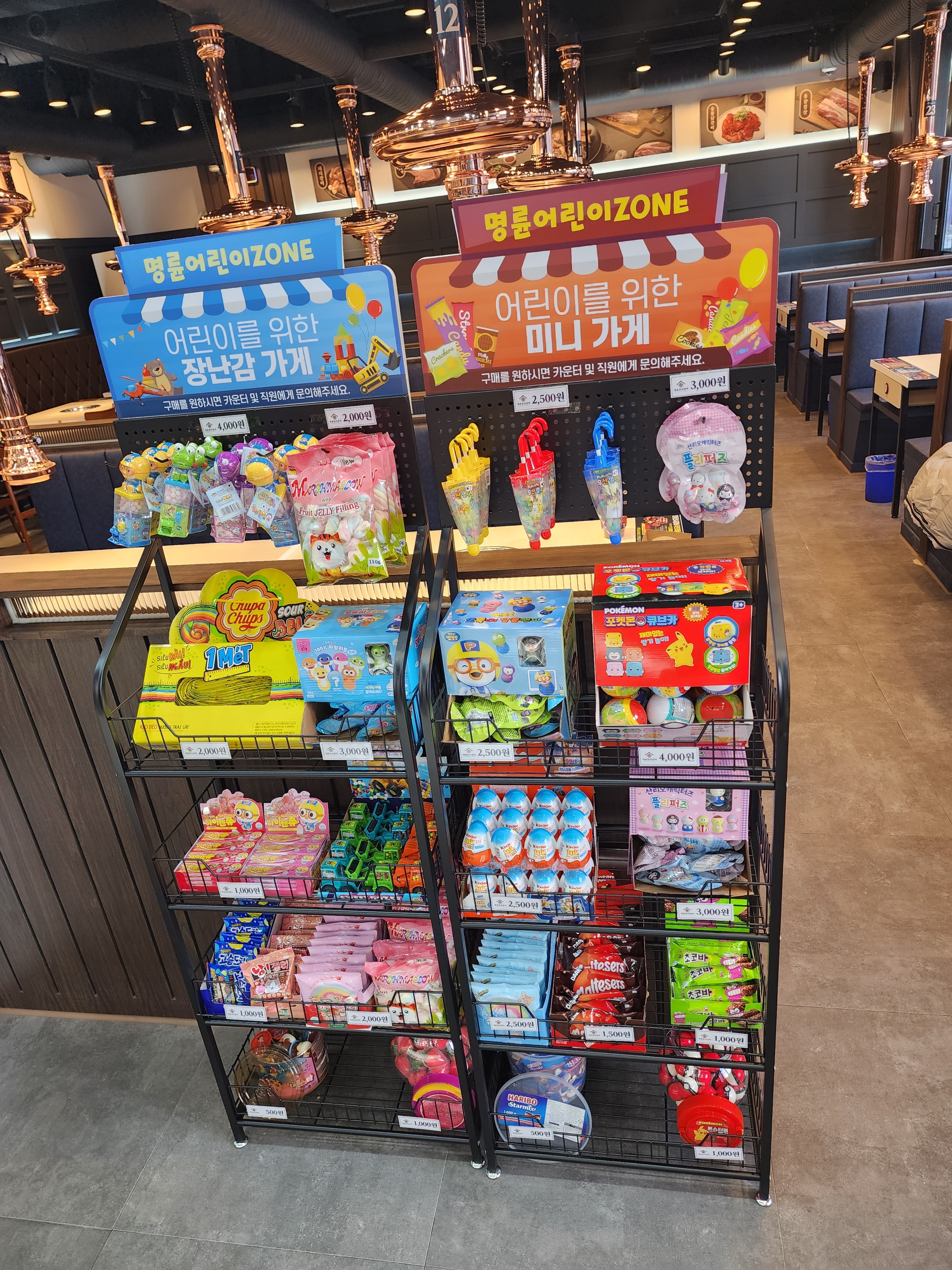 명륜진사갈비 용인둔전점