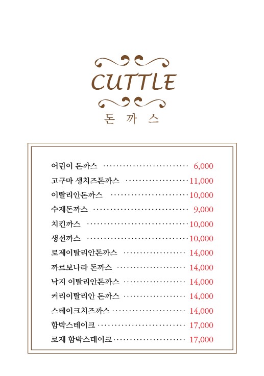 홀랜드
